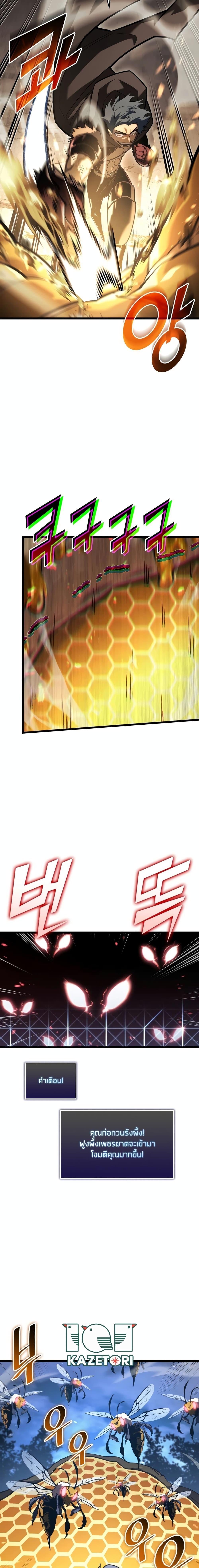 Manga-lc-com อ่านมังงะ อ่านการ์ตูน ออนไลน์ ฟรี Return of the SSS-Class Ranker ตอนที่ 1 2 3 4 5 6 7 8 9 10 11 12 13 14 ฟรี ไม่มีโฆษณา Manga-lc - อ่าน มังงะ อ่าน การ์ตูน ออนไลน์ อ่านมังงะ ฟรี