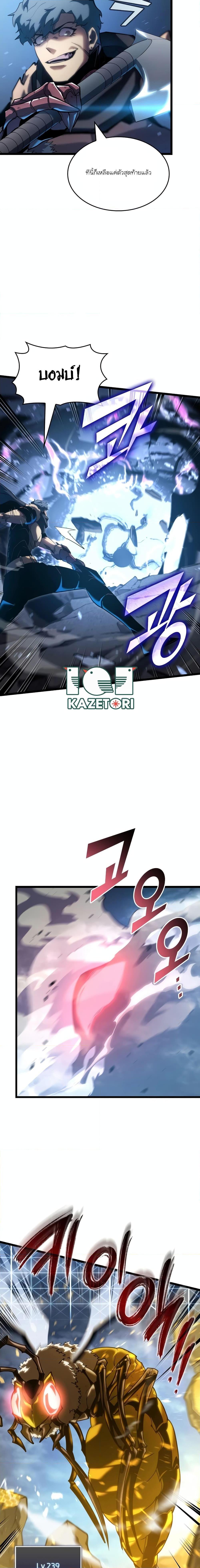 Manga-lc-com อ่านมังงะ อ่านการ์ตูน ออนไลน์ ฟรี Return of the SSS-Class Ranker ตอนที่ 1 2 3 4 5 6 7 8 9 10 11 12 13 14 ฟรี ไม่มีโฆษณา Manga-lc - อ่าน มังงะ อ่าน การ์ตูน ออนไลน์ อ่านมังงะ ฟรี