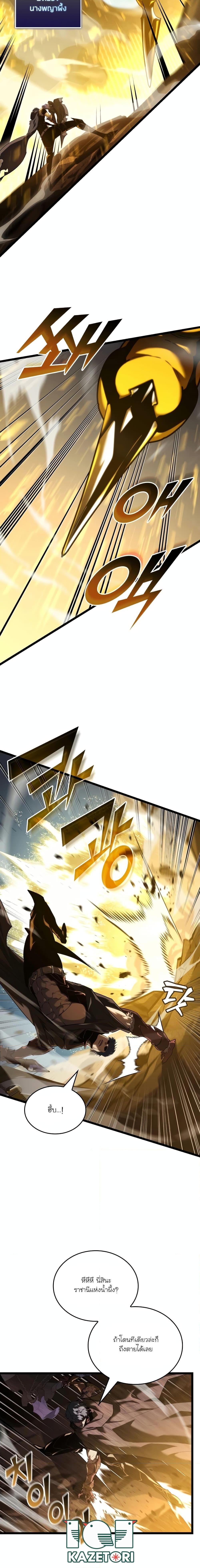 Manga-lc-com อ่านมังงะ อ่านการ์ตูน ออนไลน์ ฟรี Return of the SSS-Class Ranker ตอนที่ 1 2 3 4 5 6 7 8 9 10 11 12 13 14 ฟรี ไม่มีโฆษณา Manga-lc - อ่าน มังงะ อ่าน การ์ตูน ออนไลน์ อ่านมังงะ ฟรี