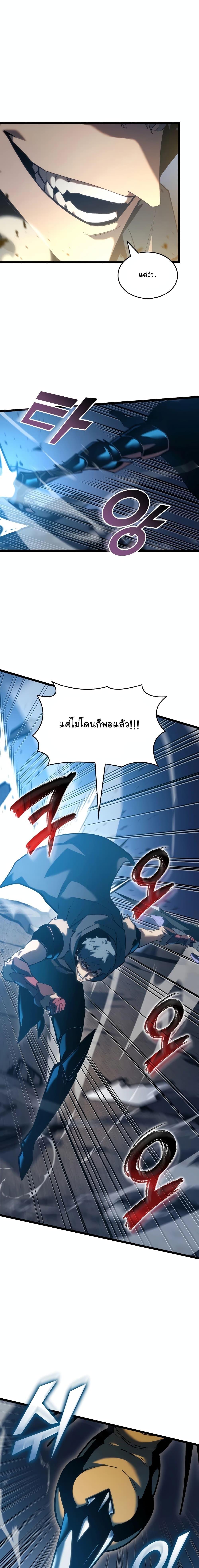 Manga-lc-com อ่านมังงะ อ่านการ์ตูน ออนไลน์ ฟรี Return of the SSS-Class Ranker ตอนที่ 1 2 3 4 5 6 7 8 9 10 11 12 13 14 ฟรี ไม่มีโฆษณา Manga-lc - อ่าน มังงะ อ่าน การ์ตูน ออนไลน์ อ่านมังงะ ฟรี