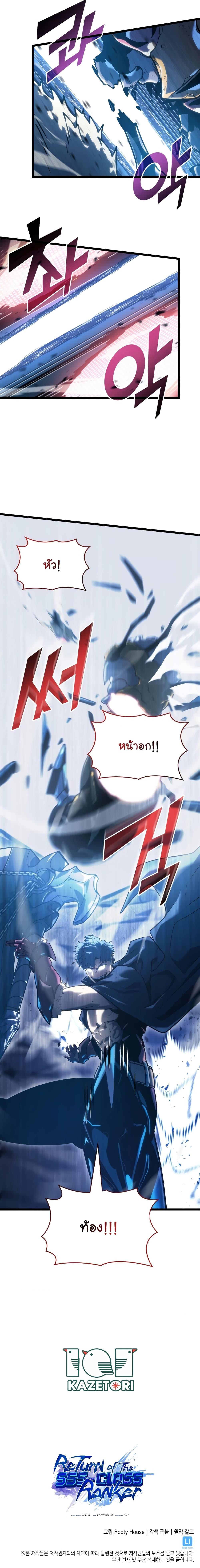 Manga-lc-com อ่านมังงะ อ่านการ์ตูน ออนไลน์ ฟรี Return of the SSS-Class Ranker ตอนที่ 1 2 3 4 5 6 7 8 9 10 11 12 13 14 ฟรี ไม่มีโฆษณา Manga-lc - อ่าน มังงะ อ่าน การ์ตูน ออนไลน์ อ่านมังงะ ฟรี