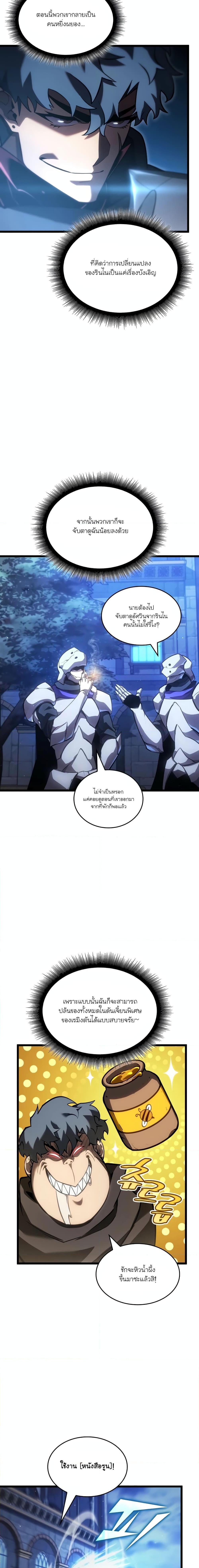 Manga-lc-com อ่านมังงะ อ่านการ์ตูน ออนไลน์ ฟรี Return of the SSS-Class Ranker ตอนที่ 1 2 3 4 5 6 7 8 9 10 11 12 13 14 ฟรี ไม่มีโฆษณา Manga-lc - อ่าน มังงะ อ่าน การ์ตูน ออนไลน์ อ่านมังงะ ฟรี