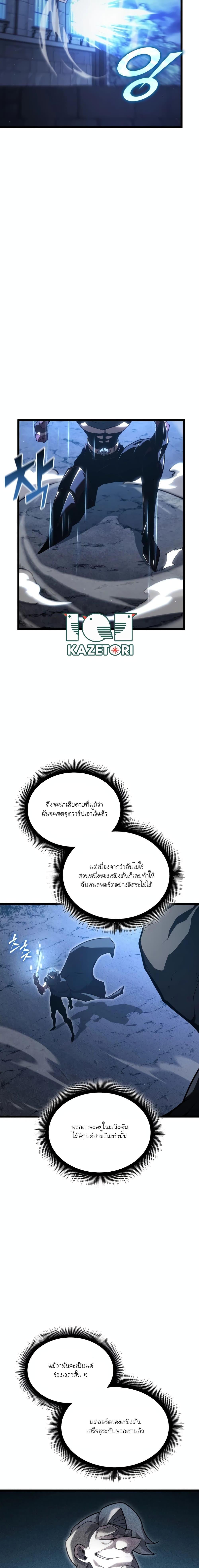 Manga-lc-com อ่านมังงะ อ่านการ์ตูน ออนไลน์ ฟรี Return of the SSS-Class Ranker ตอนที่ 1 2 3 4 5 6 7 8 9 10 11 12 13 14 ฟรี ไม่มีโฆษณา Manga-lc - อ่าน มังงะ อ่าน การ์ตูน ออนไลน์ อ่านมังงะ ฟรี