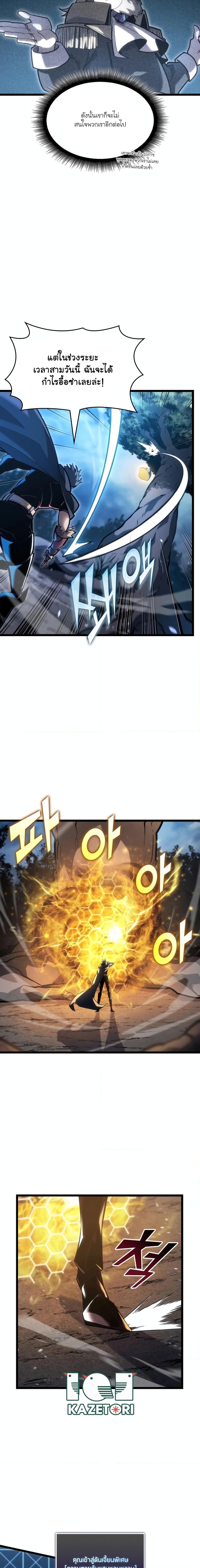 Manga-lc-com อ่านมังงะ อ่านการ์ตูน ออนไลน์ ฟรี Return of the SSS-Class Ranker ตอนที่ 1 2 3 4 5 6 7 8 9 10 11 12 13 14 ฟรี ไม่มีโฆษณา Manga-lc - อ่าน มังงะ อ่าน การ์ตูน ออนไลน์ อ่านมังงะ ฟรี