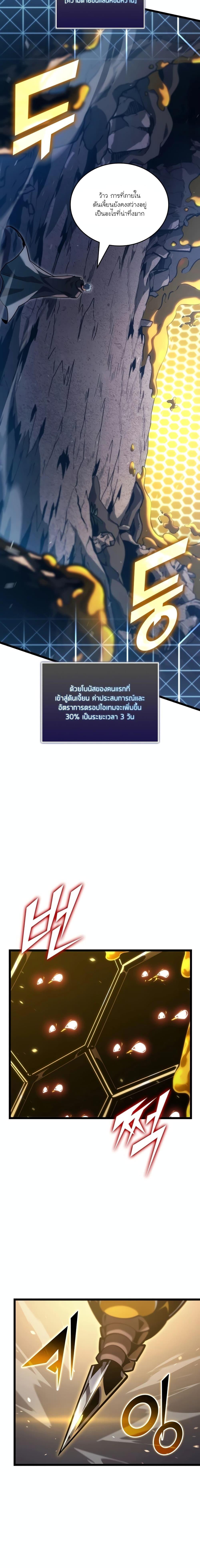 Manga-lc-com อ่านมังงะ อ่านการ์ตูน ออนไลน์ ฟรี Return of the SSS-Class Ranker ตอนที่ 1 2 3 4 5 6 7 8 9 10 11 12 13 14 ฟรี ไม่มีโฆษณา Manga-lc - อ่าน มังงะ อ่าน การ์ตูน ออนไลน์ อ่านมังงะ ฟรี