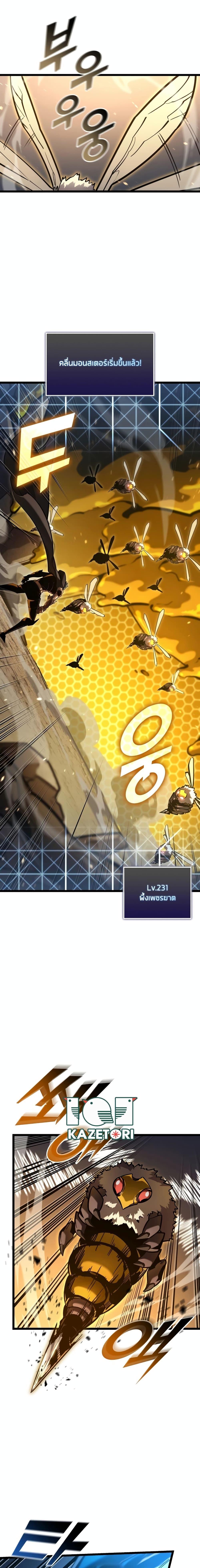 Manga-lc-com อ่านมังงะ อ่านการ์ตูน ออนไลน์ ฟรี Return of the SSS-Class Ranker ตอนที่ 1 2 3 4 5 6 7 8 9 10 11 12 13 14 ฟรี ไม่มีโฆษณา Manga-lc - อ่าน มังงะ อ่าน การ์ตูน ออนไลน์ อ่านมังงะ ฟรี