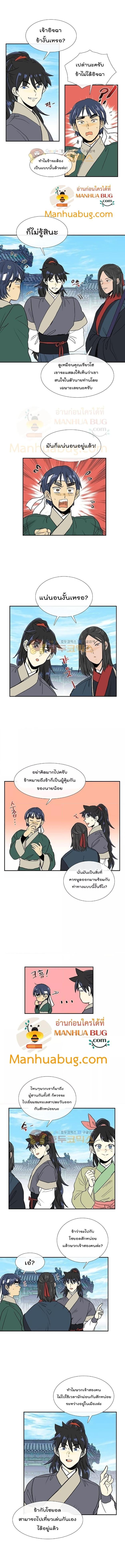 Manga-lc-com อ่านมังงะ อ่านการ์ตูน ออนไลน์ ฟรี The Scholar’s Reincarnation ตอนที่ 1 2 3 4 5 6 7 8 9 10 11 12 13 14 ฟรี ไม่มีโฆษณา Manga-lc - อ่าน มังงะ อ่าน การ์ตูน ออนไลน์ อ่านมังงะ ฟรี