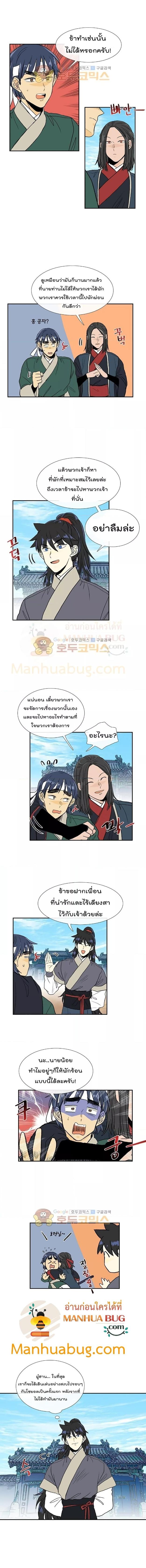 Manga-lc-com อ่านมังงะ อ่านการ์ตูน ออนไลน์ ฟรี The Scholar’s Reincarnation ตอนที่ 1 2 3 4 5 6 7 8 9 10 11 12 13 14 ฟรี ไม่มีโฆษณา Manga-lc - อ่าน มังงะ อ่าน การ์ตูน ออนไลน์ อ่านมังงะ ฟรี