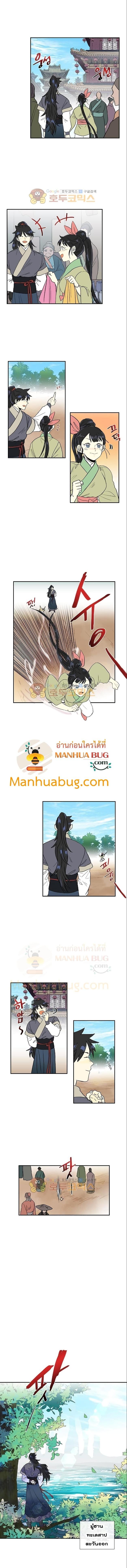 Manga-lc-com อ่านมังงะ อ่านการ์ตูน ออนไลน์ ฟรี The Scholar’s Reincarnation ตอนที่ 1 2 3 4 5 6 7 8 9 10 11 12 13 14 ฟรี ไม่มีโฆษณา Manga-lc - อ่าน มังงะ อ่าน การ์ตูน ออนไลน์ อ่านมังงะ ฟรี