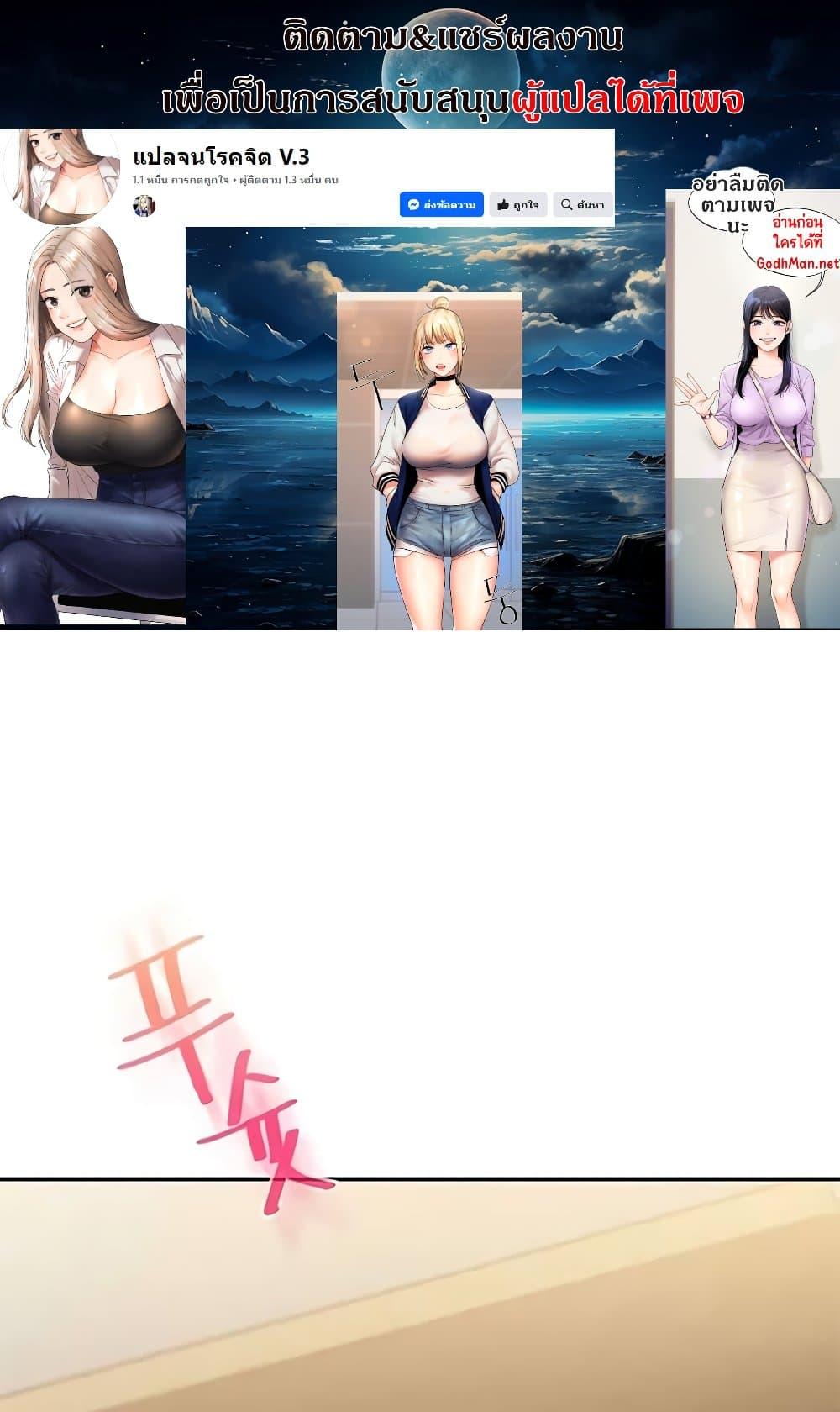 Doujin-Lc- อ่าน โดจิน มังฮวา เกาหลี ญี่ปุ่น จีน แปลไทย Relationship Reversal ตอนที่ 1 2 3 4 5 6 7 8 9 10 11 12 13 14 ฟรี ไม่มีโฆษณา อ่าน โดจิน Manhwa เกาหลี ญี่ปุ่น จีน เรามีครบ คัดมาให้เน้นๆ โดจิน 18+ รับประกันความฟินโดย  Doujin Lc