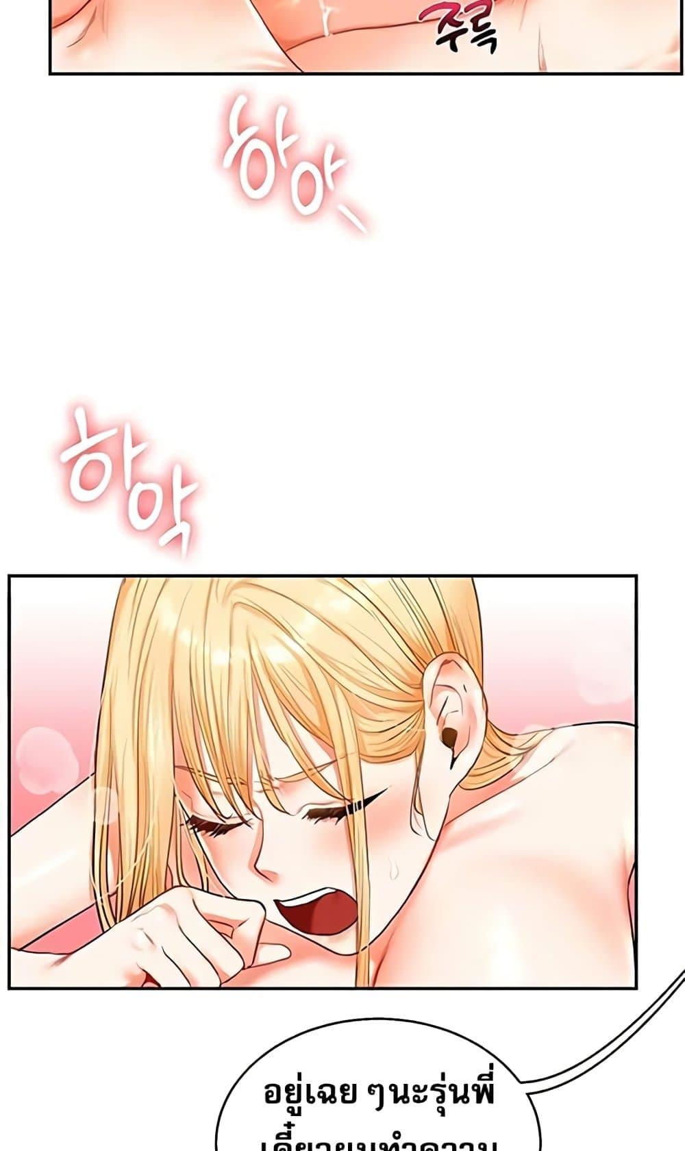 Doujin-Lc- อ่าน โดจิน มังฮวา เกาหลี ญี่ปุ่น จีน แปลไทย Relationship Reversal ตอนที่ 1 2 3 4 5 6 7 8 9 10 11 12 13 14 ฟรี ไม่มีโฆษณา อ่าน โดจิน Manhwa เกาหลี ญี่ปุ่น จีน เรามีครบ คัดมาให้เน้นๆ โดจิน 18+ รับประกันความฟินโดย  Doujin Lc