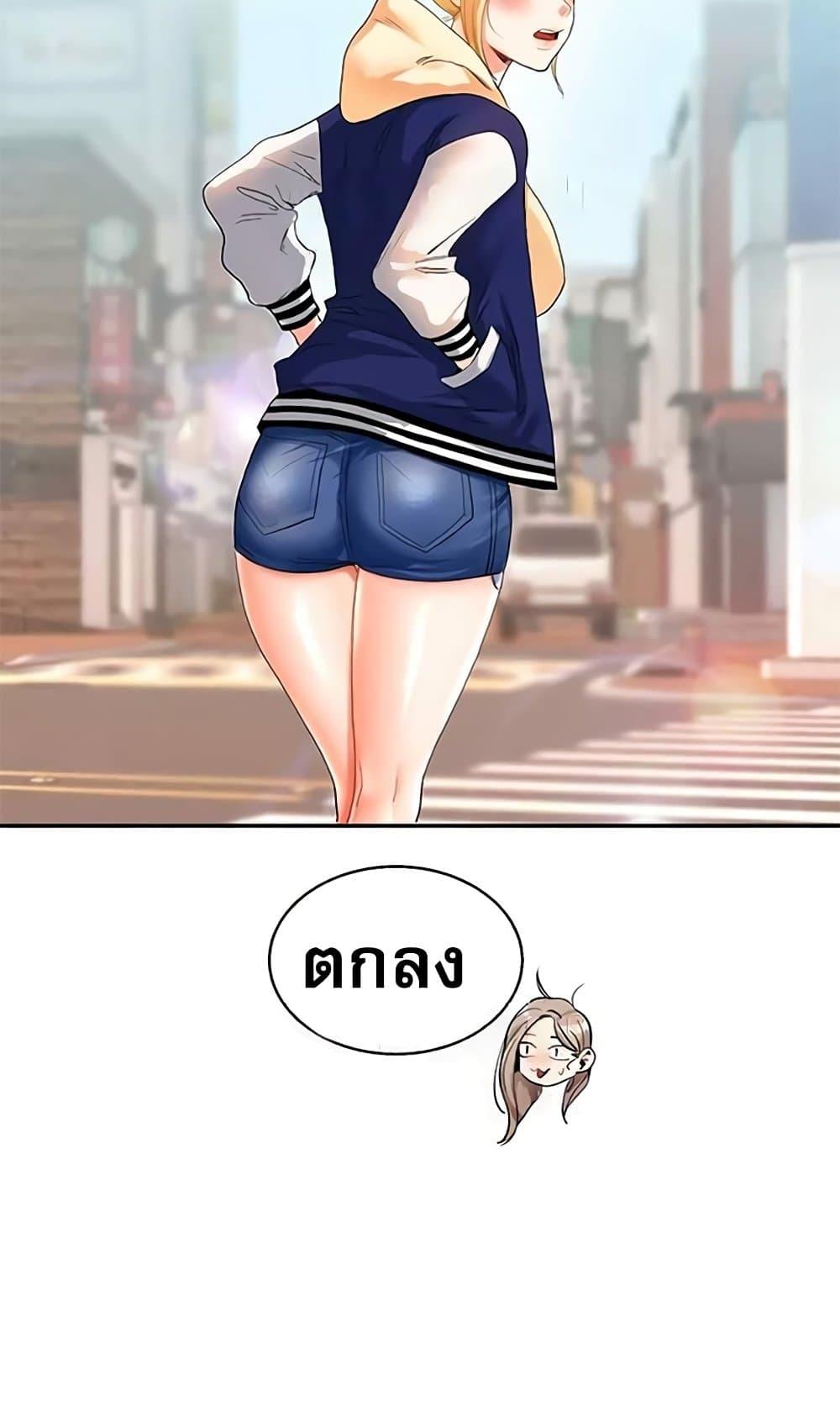 Doujin-Lc- อ่าน โดจิน มังฮวา เกาหลี ญี่ปุ่น จีน แปลไทย Relationship Reversal ตอนที่ 1 2 3 4 5 6 7 8 9 10 11 12 13 14 ฟรี ไม่มีโฆษณา อ่าน โดจิน Manhwa เกาหลี ญี่ปุ่น จีน เรามีครบ คัดมาให้เน้นๆ โดจิน 18+ รับประกันความฟินโดย  Doujin Lc