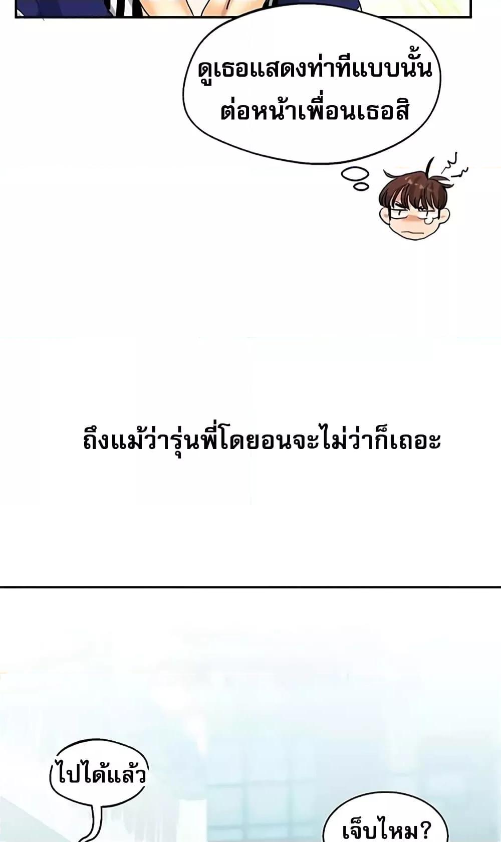 Doujin-Lc- อ่าน โดจิน มังฮวา เกาหลี ญี่ปุ่น จีน แปลไทย Relationship Reversal ตอนที่ 1 2 3 4 5 6 7 8 9 10 11 12 13 14 ฟรี ไม่มีโฆษณา อ่าน โดจิน Manhwa เกาหลี ญี่ปุ่น จีน เรามีครบ คัดมาให้เน้นๆ โดจิน 18+ รับประกันความฟินโดย  Doujin Lc