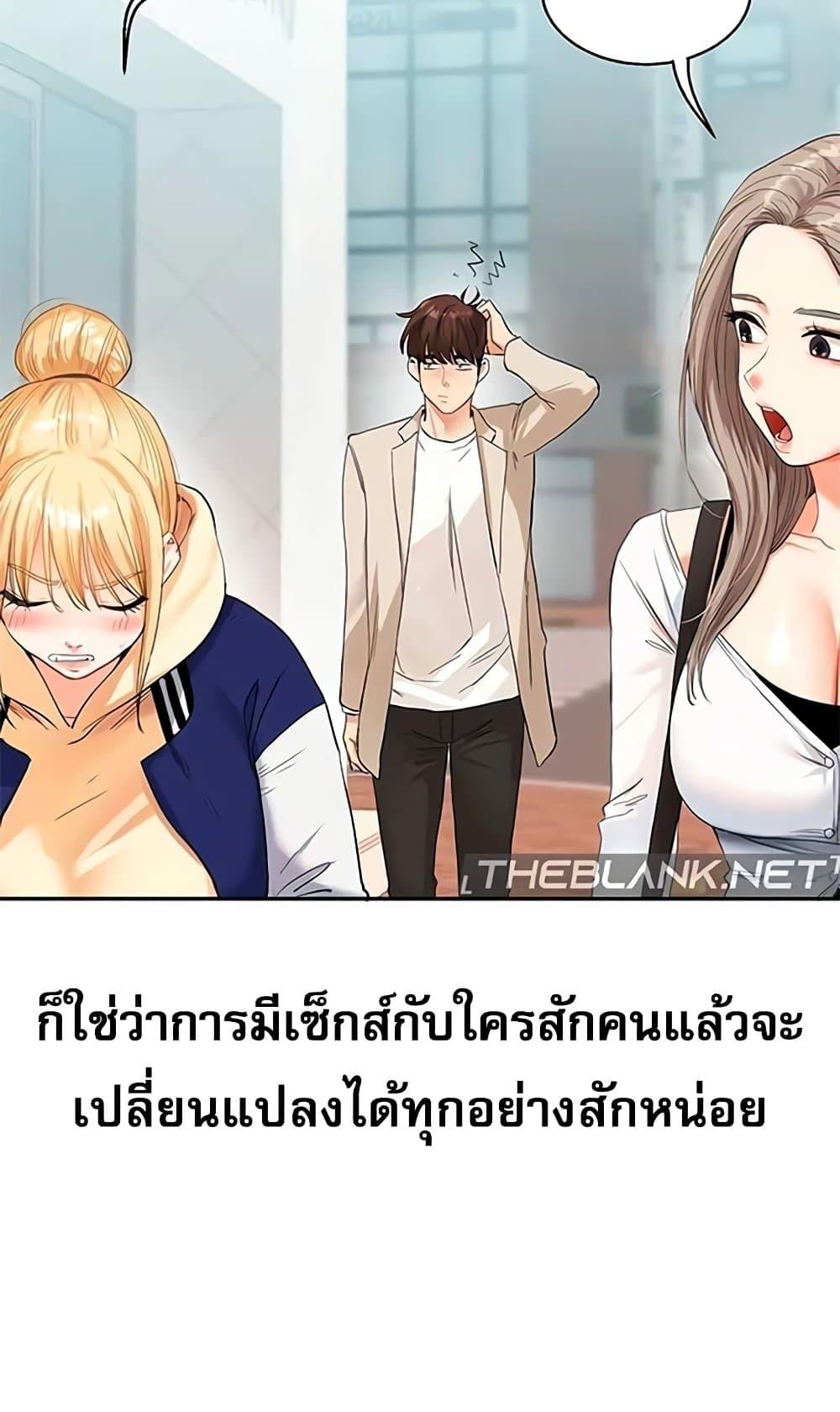 Doujin-Lc- อ่าน โดจิน มังฮวา เกาหลี ญี่ปุ่น จีน แปลไทย Relationship Reversal ตอนที่ 1 2 3 4 5 6 7 8 9 10 11 12 13 14 ฟรี ไม่มีโฆษณา อ่าน โดจิน Manhwa เกาหลี ญี่ปุ่น จีน เรามีครบ คัดมาให้เน้นๆ โดจิน 18+ รับประกันความฟินโดย  Doujin Lc
