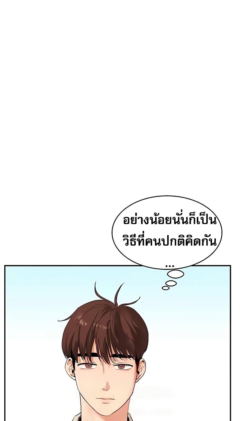 Doujin-Lc- อ่าน โดจิน มังฮวา เกาหลี ญี่ปุ่น จีน แปลไทย Relationship Reversal ตอนที่ 1 2 3 4 5 6 7 8 9 10 11 12 13 14 ฟรี ไม่มีโฆษณา อ่าน โดจิน Manhwa เกาหลี ญี่ปุ่น จีน เรามีครบ คัดมาให้เน้นๆ โดจิน 18+ รับประกันความฟินโดย  Doujin Lc