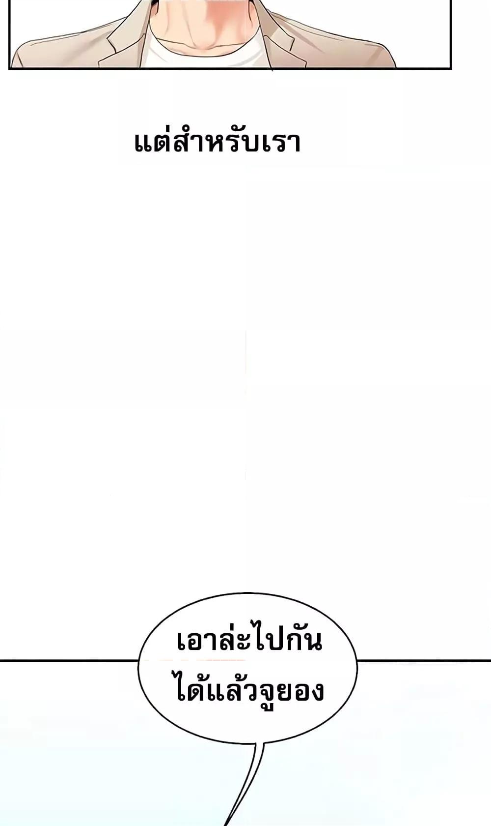 Doujin-Lc- อ่าน โดจิน มังฮวา เกาหลี ญี่ปุ่น จีน แปลไทย Relationship Reversal ตอนที่ 1 2 3 4 5 6 7 8 9 10 11 12 13 14 ฟรี ไม่มีโฆษณา อ่าน โดจิน Manhwa เกาหลี ญี่ปุ่น จีน เรามีครบ คัดมาให้เน้นๆ โดจิน 18+ รับประกันความฟินโดย  Doujin Lc
