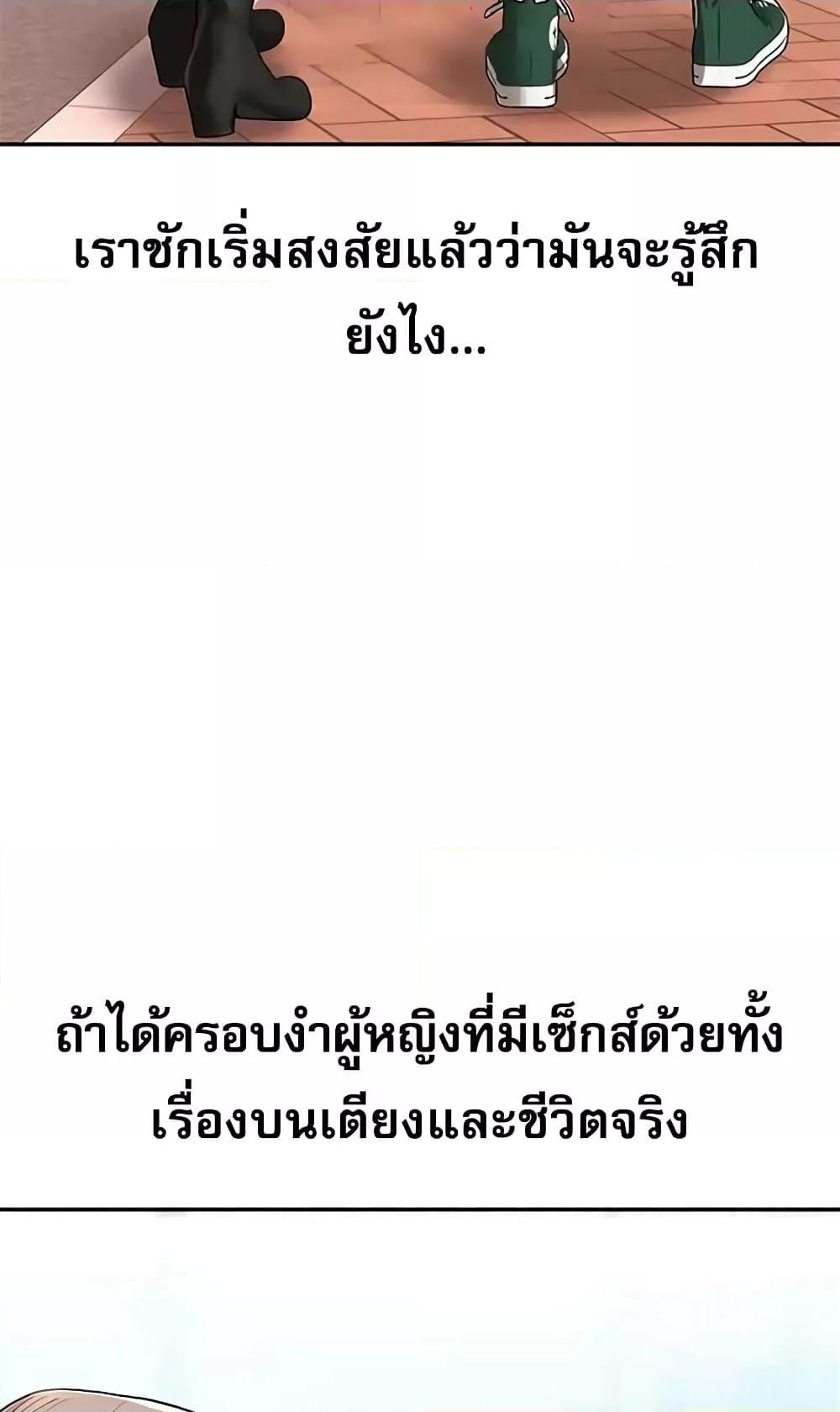 Doujin-Lc- อ่าน โดจิน มังฮวา เกาหลี ญี่ปุ่น จีน แปลไทย Relationship Reversal ตอนที่ 1 2 3 4 5 6 7 8 9 10 11 12 13 14 ฟรี ไม่มีโฆษณา อ่าน โดจิน Manhwa เกาหลี ญี่ปุ่น จีน เรามีครบ คัดมาให้เน้นๆ โดจิน 18+ รับประกันความฟินโดย  Doujin Lc