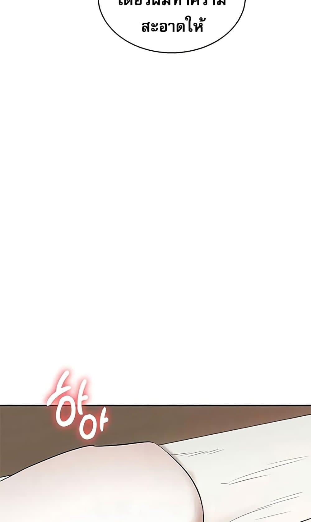 Doujin-Lc- อ่าน โดจิน มังฮวา เกาหลี ญี่ปุ่น จีน แปลไทย Relationship Reversal ตอนที่ 1 2 3 4 5 6 7 8 9 10 11 12 13 14 ฟรี ไม่มีโฆษณา อ่าน โดจิน Manhwa เกาหลี ญี่ปุ่น จีน เรามีครบ คัดมาให้เน้นๆ โดจิน 18+ รับประกันความฟินโดย  Doujin Lc