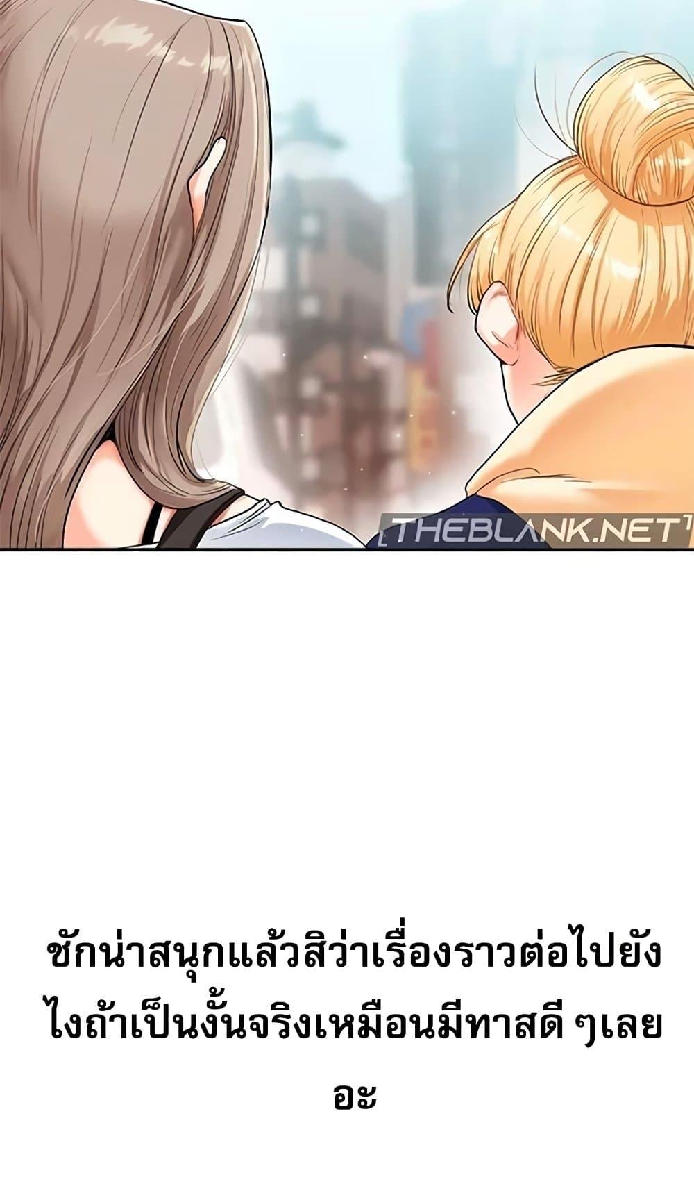 Doujin-Lc- อ่าน โดจิน มังฮวา เกาหลี ญี่ปุ่น จีน แปลไทย Relationship Reversal ตอนที่ 1 2 3 4 5 6 7 8 9 10 11 12 13 14 ฟรี ไม่มีโฆษณา อ่าน โดจิน Manhwa เกาหลี ญี่ปุ่น จีน เรามีครบ คัดมาให้เน้นๆ โดจิน 18+ รับประกันความฟินโดย  Doujin Lc