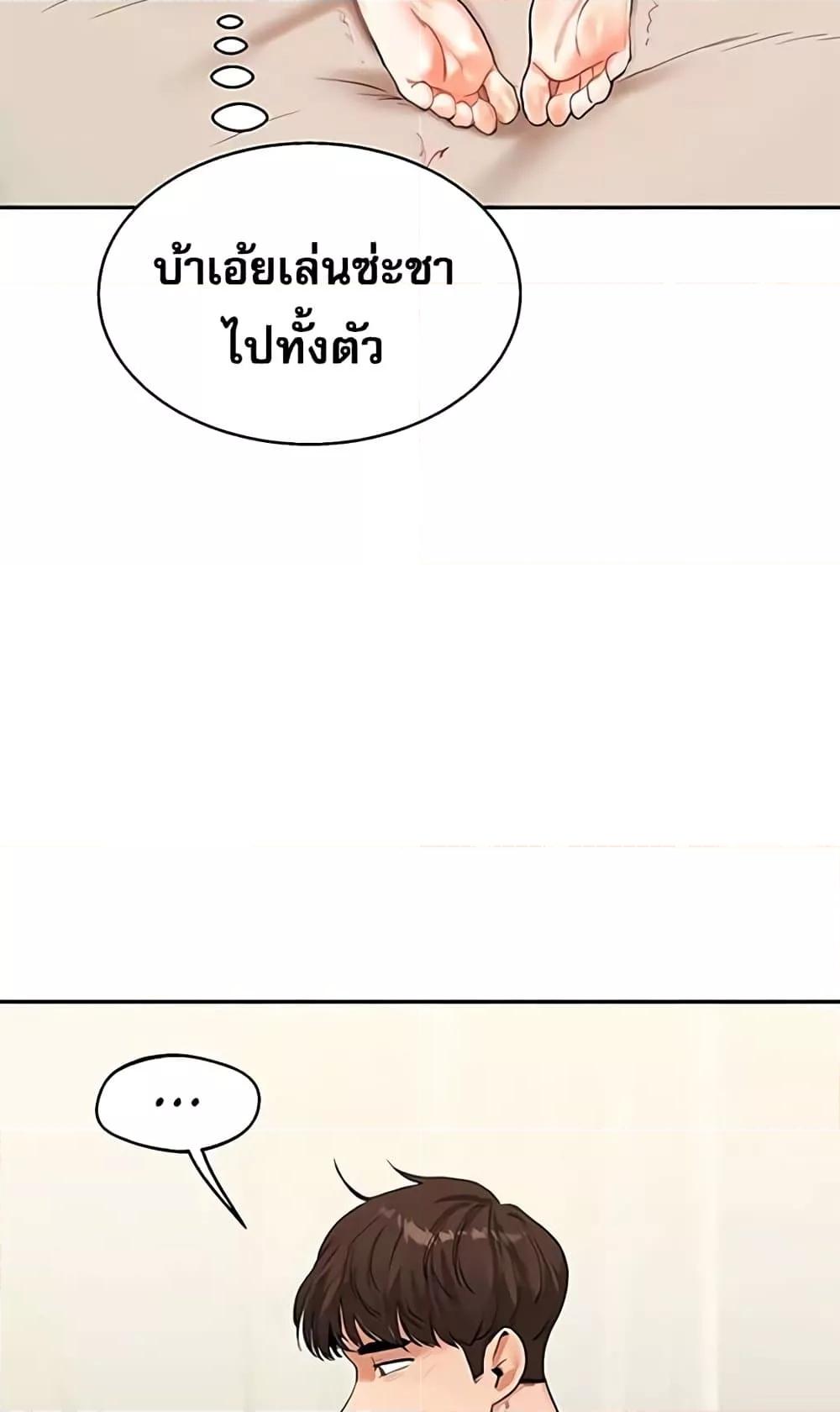 Doujin-Lc- อ่าน โดจิน มังฮวา เกาหลี ญี่ปุ่น จีน แปลไทย Relationship Reversal ตอนที่ 1 2 3 4 5 6 7 8 9 10 11 12 13 14 ฟรี ไม่มีโฆษณา อ่าน โดจิน Manhwa เกาหลี ญี่ปุ่น จีน เรามีครบ คัดมาให้เน้นๆ โดจิน 18+ รับประกันความฟินโดย  Doujin Lc