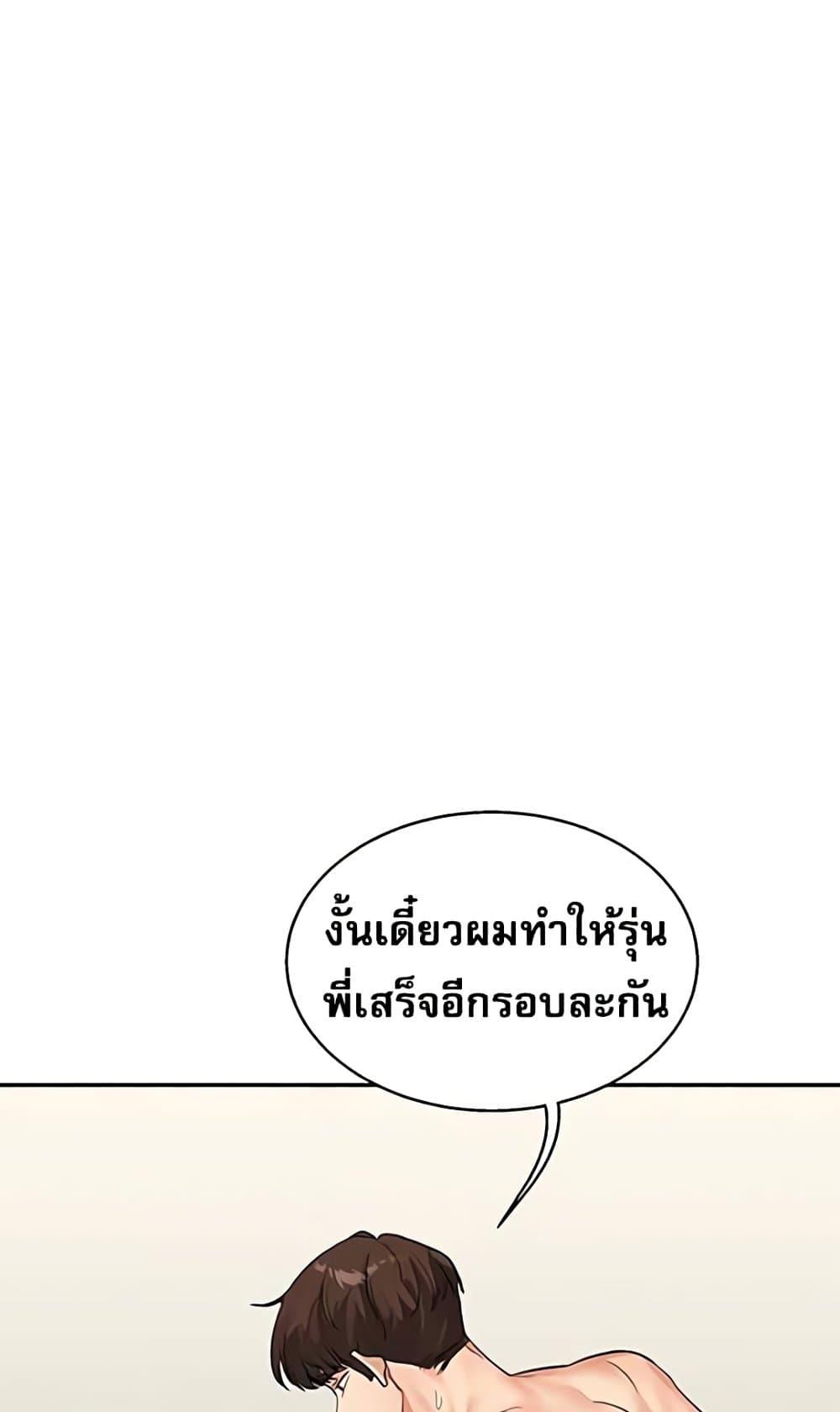Doujin-Lc- อ่าน โดจิน มังฮวา เกาหลี ญี่ปุ่น จีน แปลไทย Relationship Reversal ตอนที่ 1 2 3 4 5 6 7 8 9 10 11 12 13 14 ฟรี ไม่มีโฆษณา อ่าน โดจิน Manhwa เกาหลี ญี่ปุ่น จีน เรามีครบ คัดมาให้เน้นๆ โดจิน 18+ รับประกันความฟินโดย  Doujin Lc