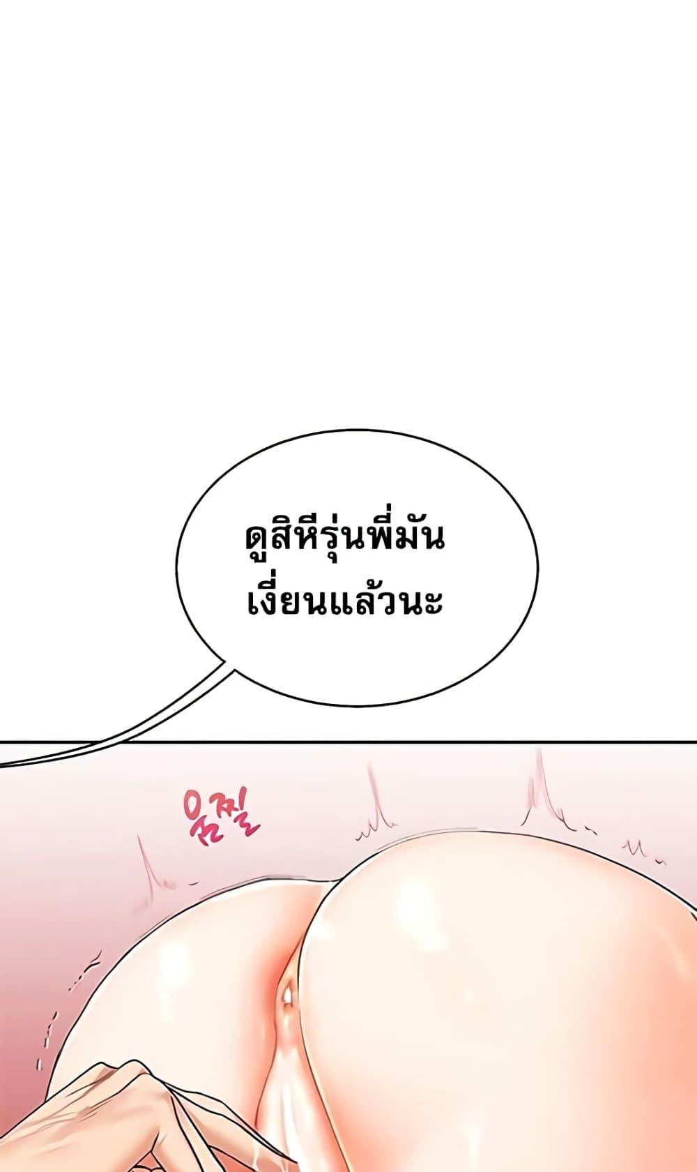 Doujin-Lc- อ่าน โดจิน มังฮวา เกาหลี ญี่ปุ่น จีน แปลไทย Relationship Reversal ตอนที่ 1 2 3 4 5 6 7 8 9 10 11 12 13 14 ฟรี ไม่มีโฆษณา อ่าน โดจิน Manhwa เกาหลี ญี่ปุ่น จีน เรามีครบ คัดมาให้เน้นๆ โดจิน 18+ รับประกันความฟินโดย  Doujin Lc