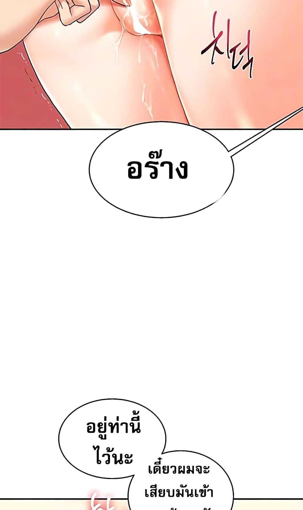 Doujin-Lc- อ่าน โดจิน มังฮวา เกาหลี ญี่ปุ่น จีน แปลไทย Relationship Reversal ตอนที่ 1 2 3 4 5 6 7 8 9 10 11 12 13 14 ฟรี ไม่มีโฆษณา อ่าน โดจิน Manhwa เกาหลี ญี่ปุ่น จีน เรามีครบ คัดมาให้เน้นๆ โดจิน 18+ รับประกันความฟินโดย  Doujin Lc