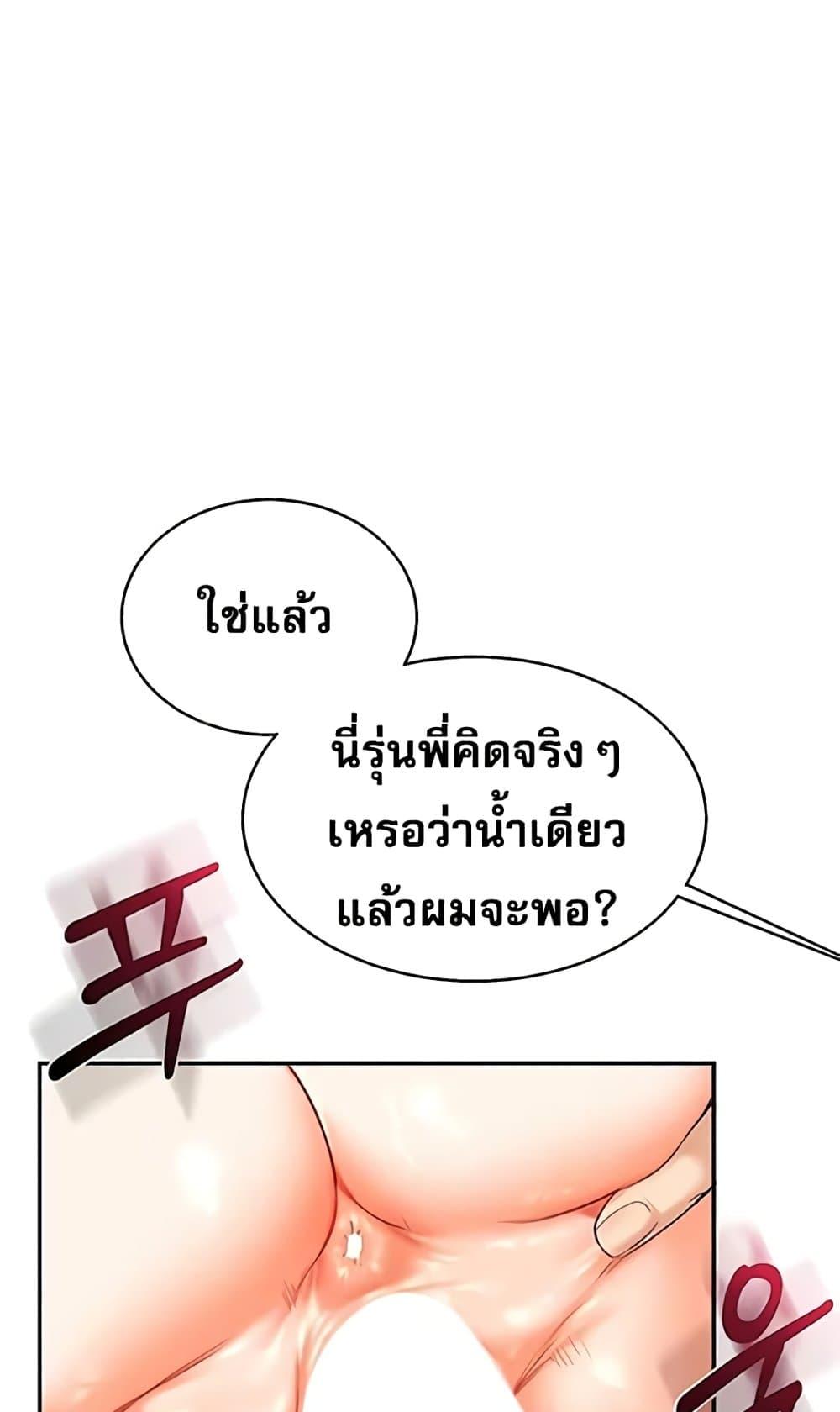 Doujin-Lc- อ่าน โดจิน มังฮวา เกาหลี ญี่ปุ่น จีน แปลไทย Relationship Reversal ตอนที่ 1 2 3 4 5 6 7 8 9 10 11 12 13 14 ฟรี ไม่มีโฆษณา อ่าน โดจิน Manhwa เกาหลี ญี่ปุ่น จีน เรามีครบ คัดมาให้เน้นๆ โดจิน 18+ รับประกันความฟินโดย  Doujin Lc