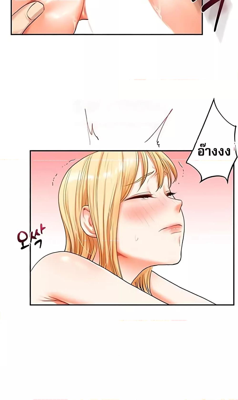 Doujin-Lc- อ่าน โดจิน มังฮวา เกาหลี ญี่ปุ่น จีน แปลไทย Relationship Reversal ตอนที่ 1 2 3 4 5 6 7 8 9 10 11 12 13 14 ฟรี ไม่มีโฆษณา อ่าน โดจิน Manhwa เกาหลี ญี่ปุ่น จีน เรามีครบ คัดมาให้เน้นๆ โดจิน 18+ รับประกันความฟินโดย  Doujin Lc