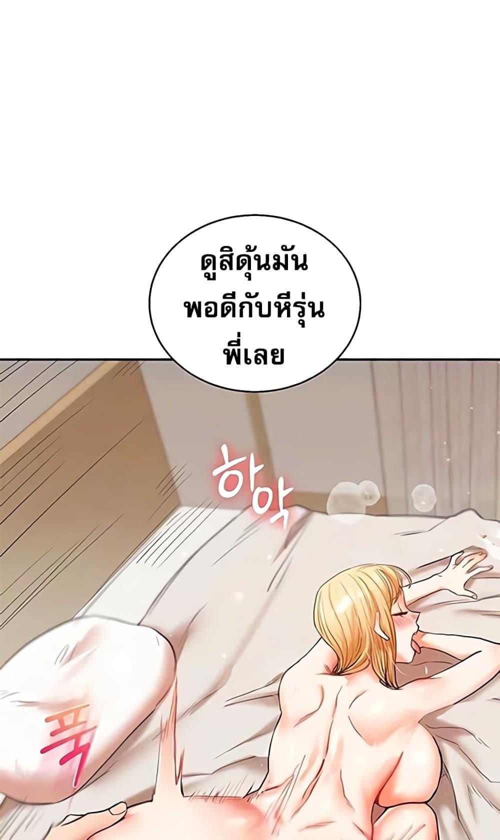 Doujin-Lc- อ่าน โดจิน มังฮวา เกาหลี ญี่ปุ่น จีน แปลไทย Relationship Reversal ตอนที่ 1 2 3 4 5 6 7 8 9 10 11 12 13 14 ฟรี ไม่มีโฆษณา อ่าน โดจิน Manhwa เกาหลี ญี่ปุ่น จีน เรามีครบ คัดมาให้เน้นๆ โดจิน 18+ รับประกันความฟินโดย  Doujin Lc