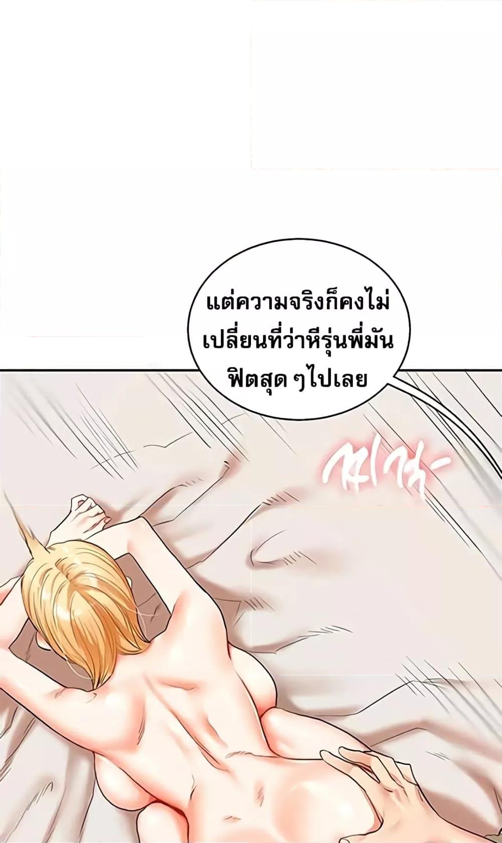 Doujin-Lc- อ่าน โดจิน มังฮวา เกาหลี ญี่ปุ่น จีน แปลไทย Relationship Reversal ตอนที่ 1 2 3 4 5 6 7 8 9 10 11 12 13 14 ฟรี ไม่มีโฆษณา อ่าน โดจิน Manhwa เกาหลี ญี่ปุ่น จีน เรามีครบ คัดมาให้เน้นๆ โดจิน 18+ รับประกันความฟินโดย  Doujin Lc