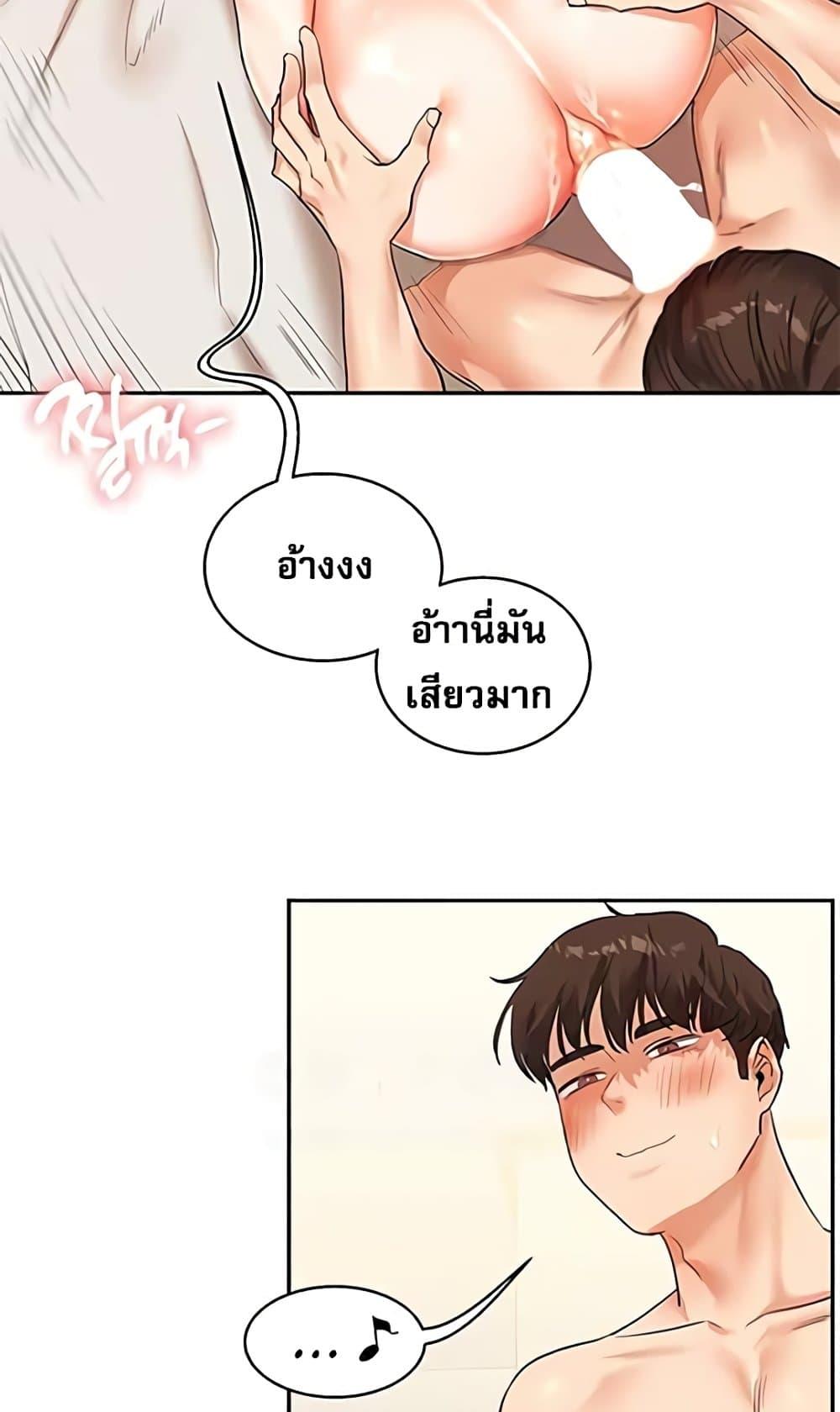 Doujin-Lc- อ่าน โดจิน มังฮวา เกาหลี ญี่ปุ่น จีน แปลไทย Relationship Reversal ตอนที่ 1 2 3 4 5 6 7 8 9 10 11 12 13 14 ฟรี ไม่มีโฆษณา อ่าน โดจิน Manhwa เกาหลี ญี่ปุ่น จีน เรามีครบ คัดมาให้เน้นๆ โดจิน 18+ รับประกันความฟินโดย  Doujin Lc