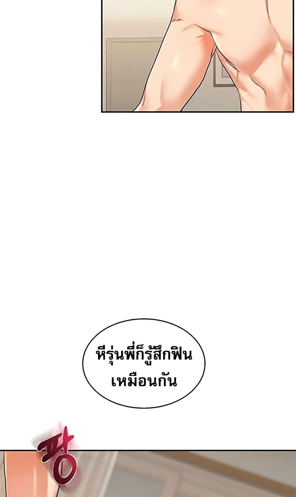 Doujin-Lc- อ่าน โดจิน มังฮวา เกาหลี ญี่ปุ่น จีน แปลไทย Relationship Reversal ตอนที่ 1 2 3 4 5 6 7 8 9 10 11 12 13 14 ฟรี ไม่มีโฆษณา อ่าน โดจิน Manhwa เกาหลี ญี่ปุ่น จีน เรามีครบ คัดมาให้เน้นๆ โดจิน 18+ รับประกันความฟินโดย  Doujin Lc