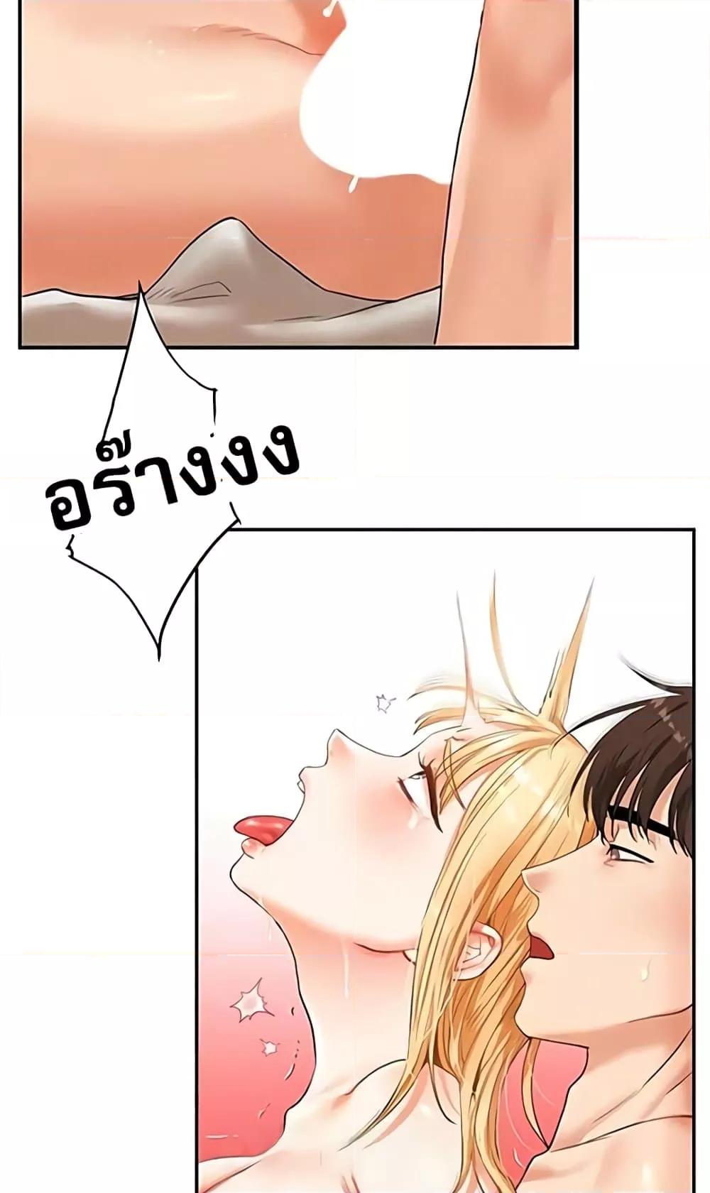 Doujin-Lc- อ่าน โดจิน มังฮวา เกาหลี ญี่ปุ่น จีน แปลไทย Relationship Reversal ตอนที่ 1 2 3 4 5 6 7 8 9 10 11 12 13 14 ฟรี ไม่มีโฆษณา อ่าน โดจิน Manhwa เกาหลี ญี่ปุ่น จีน เรามีครบ คัดมาให้เน้นๆ โดจิน 18+ รับประกันความฟินโดย  Doujin Lc