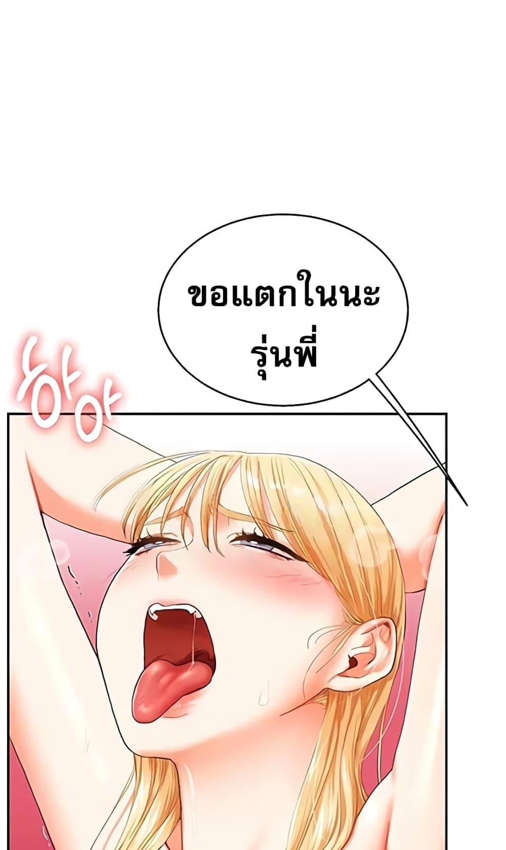 Doujin-Lc- อ่าน โดจิน มังฮวา เกาหลี ญี่ปุ่น จีน แปลไทย Relationship Reversal ตอนที่ 1 2 3 4 5 6 7 8 9 10 11 12 13 14 ฟรี ไม่มีโฆษณา อ่าน โดจิน Manhwa เกาหลี ญี่ปุ่น จีน เรามีครบ คัดมาให้เน้นๆ โดจิน 18+ รับประกันความฟินโดย  Doujin Lc