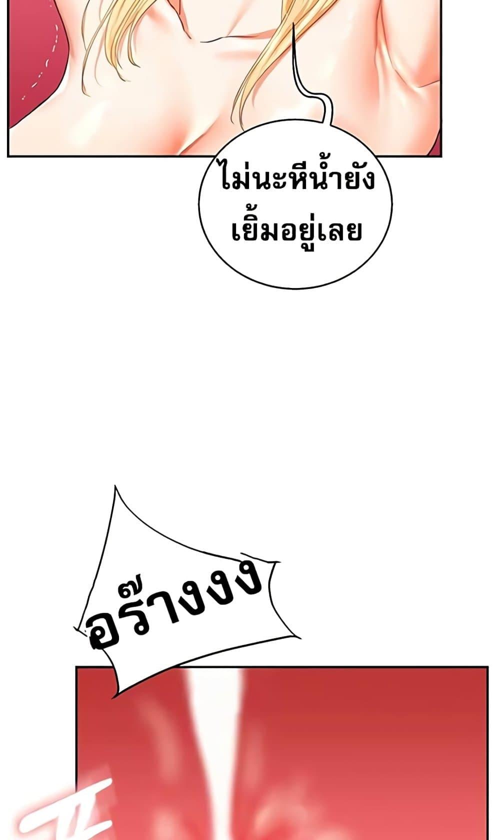 Doujin-Lc- อ่าน โดจิน มังฮวา เกาหลี ญี่ปุ่น จีน แปลไทย Relationship Reversal ตอนที่ 1 2 3 4 5 6 7 8 9 10 11 12 13 14 ฟรี ไม่มีโฆษณา อ่าน โดจิน Manhwa เกาหลี ญี่ปุ่น จีน เรามีครบ คัดมาให้เน้นๆ โดจิน 18+ รับประกันความฟินโดย  Doujin Lc