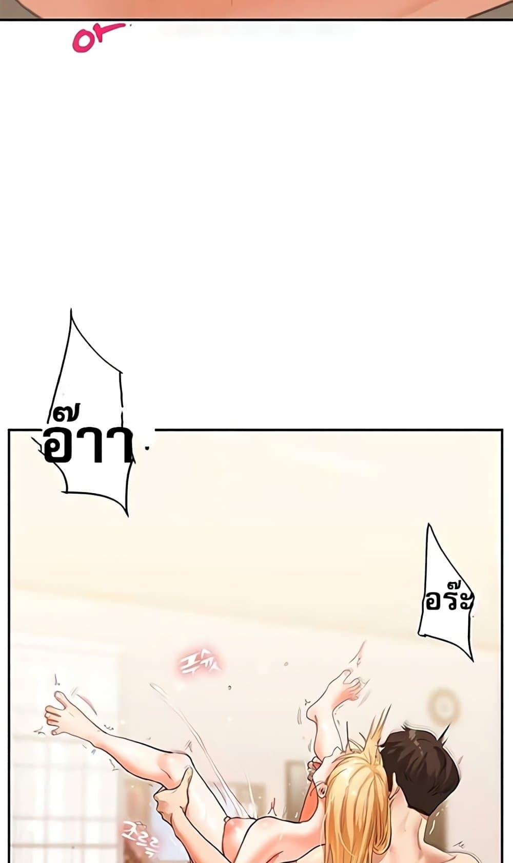 Doujin-Lc- อ่าน โดจิน มังฮวา เกาหลี ญี่ปุ่น จีน แปลไทย Relationship Reversal ตอนที่ 1 2 3 4 5 6 7 8 9 10 11 12 13 14 ฟรี ไม่มีโฆษณา อ่าน โดจิน Manhwa เกาหลี ญี่ปุ่น จีน เรามีครบ คัดมาให้เน้นๆ โดจิน 18+ รับประกันความฟินโดย  Doujin Lc