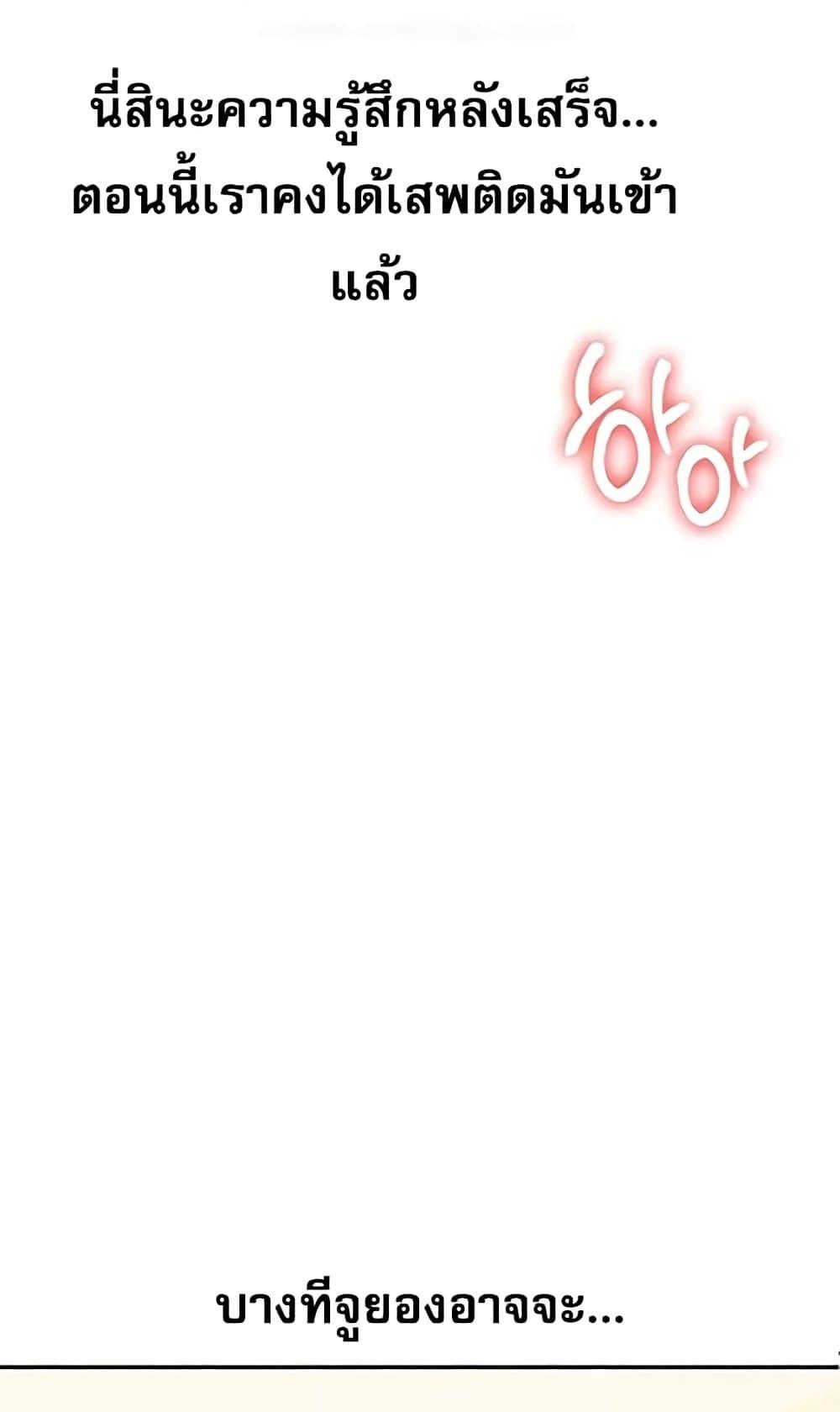 Doujin-Lc- อ่าน โดจิน มังฮวา เกาหลี ญี่ปุ่น จีน แปลไทย Relationship Reversal ตอนที่ 1 2 3 4 5 6 7 8 9 10 11 12 13 14 ฟรี ไม่มีโฆษณา อ่าน โดจิน Manhwa เกาหลี ญี่ปุ่น จีน เรามีครบ คัดมาให้เน้นๆ โดจิน 18+ รับประกันความฟินโดย  Doujin Lc