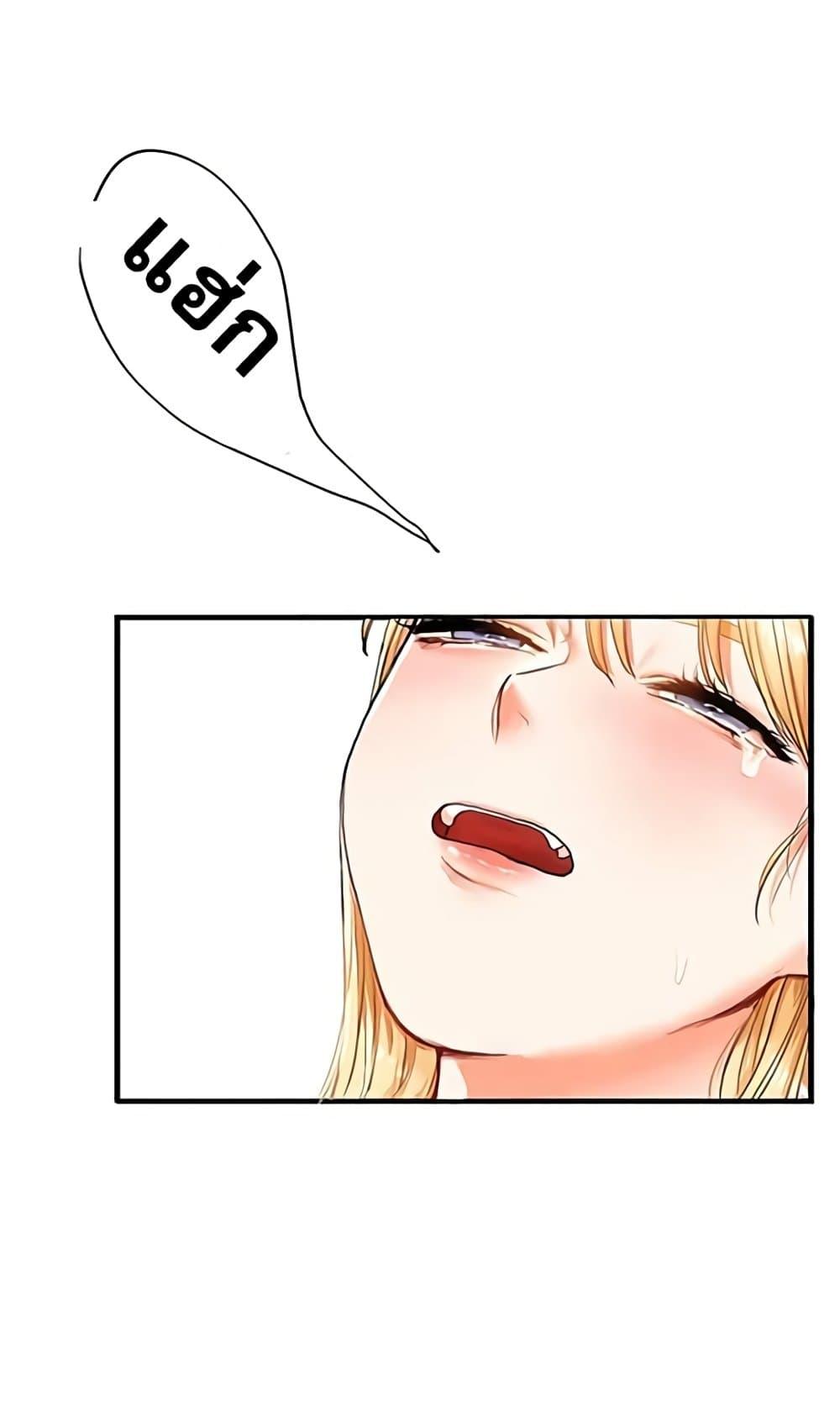 Doujin-Lc- อ่าน โดจิน มังฮวา เกาหลี ญี่ปุ่น จีน แปลไทย Relationship Reversal ตอนที่ 1 2 3 4 5 6 7 8 9 10 11 12 13 14 ฟรี ไม่มีโฆษณา อ่าน โดจิน Manhwa เกาหลี ญี่ปุ่น จีน เรามีครบ คัดมาให้เน้นๆ โดจิน 18+ รับประกันความฟินโดย  Doujin Lc