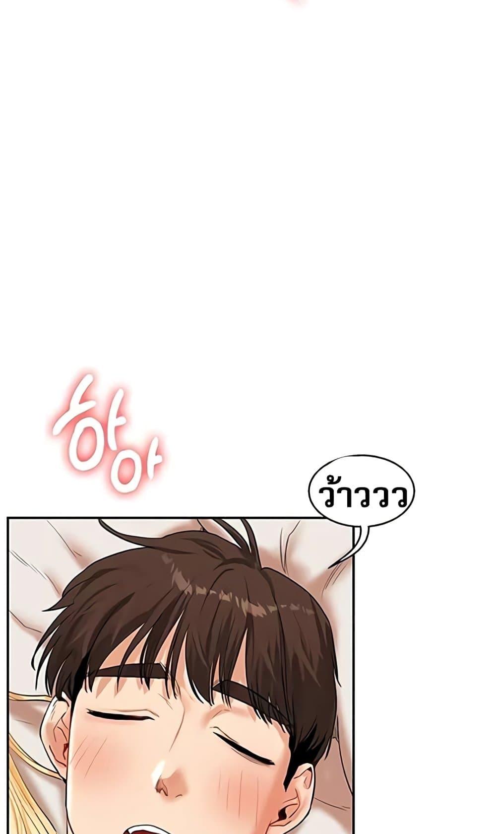 Doujin-Lc- อ่าน โดจิน มังฮวา เกาหลี ญี่ปุ่น จีน แปลไทย Relationship Reversal ตอนที่ 1 2 3 4 5 6 7 8 9 10 11 12 13 14 ฟรี ไม่มีโฆษณา อ่าน โดจิน Manhwa เกาหลี ญี่ปุ่น จีน เรามีครบ คัดมาให้เน้นๆ โดจิน 18+ รับประกันความฟินโดย  Doujin Lc