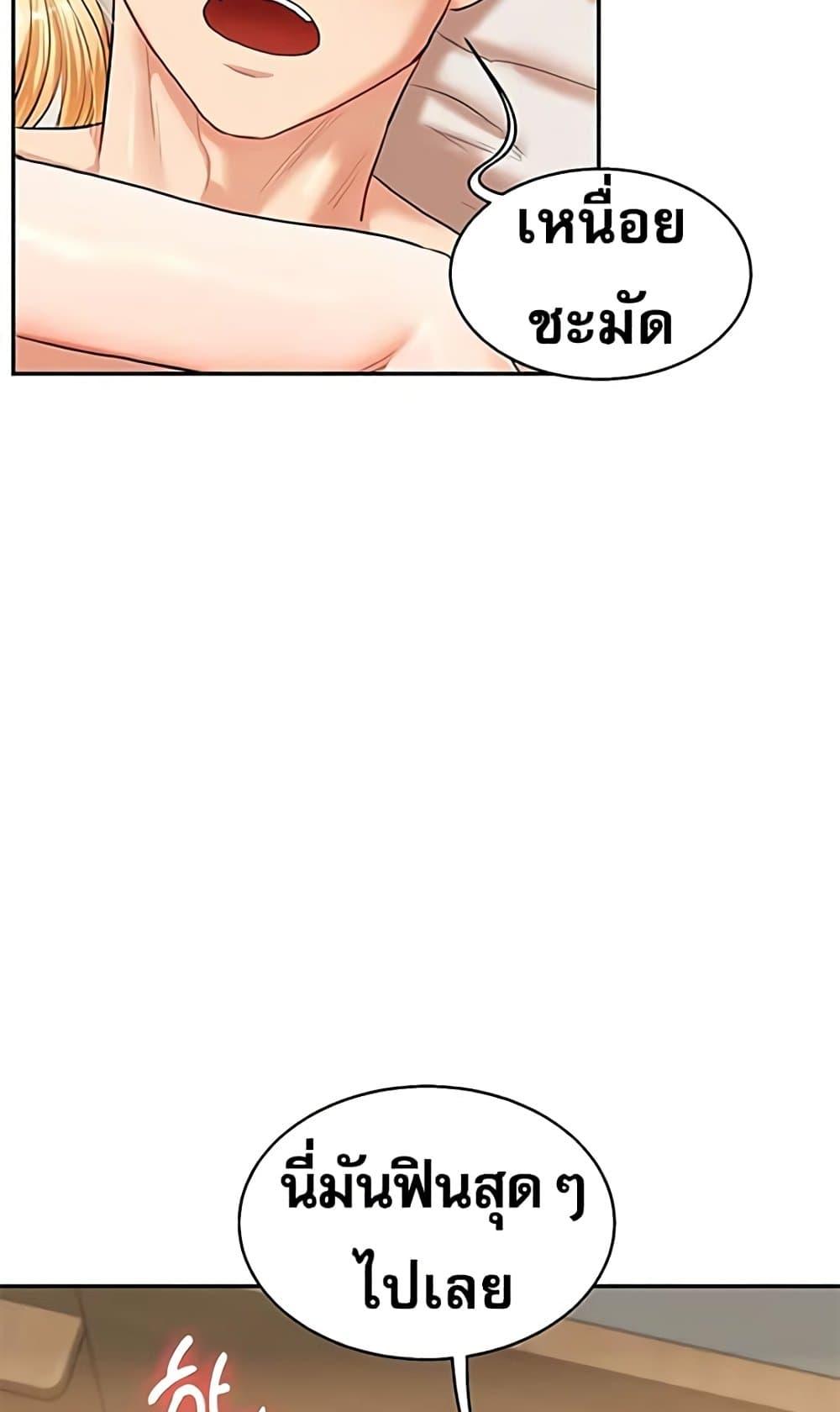 Doujin-Lc- อ่าน โดจิน มังฮวา เกาหลี ญี่ปุ่น จีน แปลไทย Relationship Reversal ตอนที่ 1 2 3 4 5 6 7 8 9 10 11 12 13 14 ฟรี ไม่มีโฆษณา อ่าน โดจิน Manhwa เกาหลี ญี่ปุ่น จีน เรามีครบ คัดมาให้เน้นๆ โดจิน 18+ รับประกันความฟินโดย  Doujin Lc