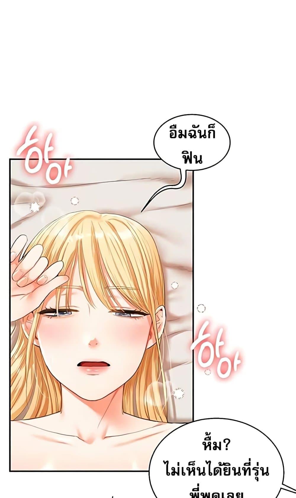 Doujin-Lc- อ่าน โดจิน มังฮวา เกาหลี ญี่ปุ่น จีน แปลไทย Relationship Reversal ตอนที่ 1 2 3 4 5 6 7 8 9 10 11 12 13 14 ฟรี ไม่มีโฆษณา อ่าน โดจิน Manhwa เกาหลี ญี่ปุ่น จีน เรามีครบ คัดมาให้เน้นๆ โดจิน 18+ รับประกันความฟินโดย  Doujin Lc