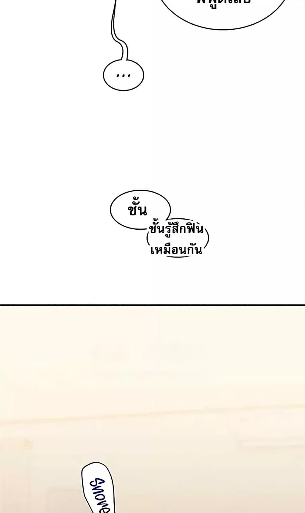 Doujin-Lc- อ่าน โดจิน มังฮวา เกาหลี ญี่ปุ่น จีน แปลไทย Relationship Reversal ตอนที่ 1 2 3 4 5 6 7 8 9 10 11 12 13 14 ฟรี ไม่มีโฆษณา อ่าน โดจิน Manhwa เกาหลี ญี่ปุ่น จีน เรามีครบ คัดมาให้เน้นๆ โดจิน 18+ รับประกันความฟินโดย  Doujin Lc