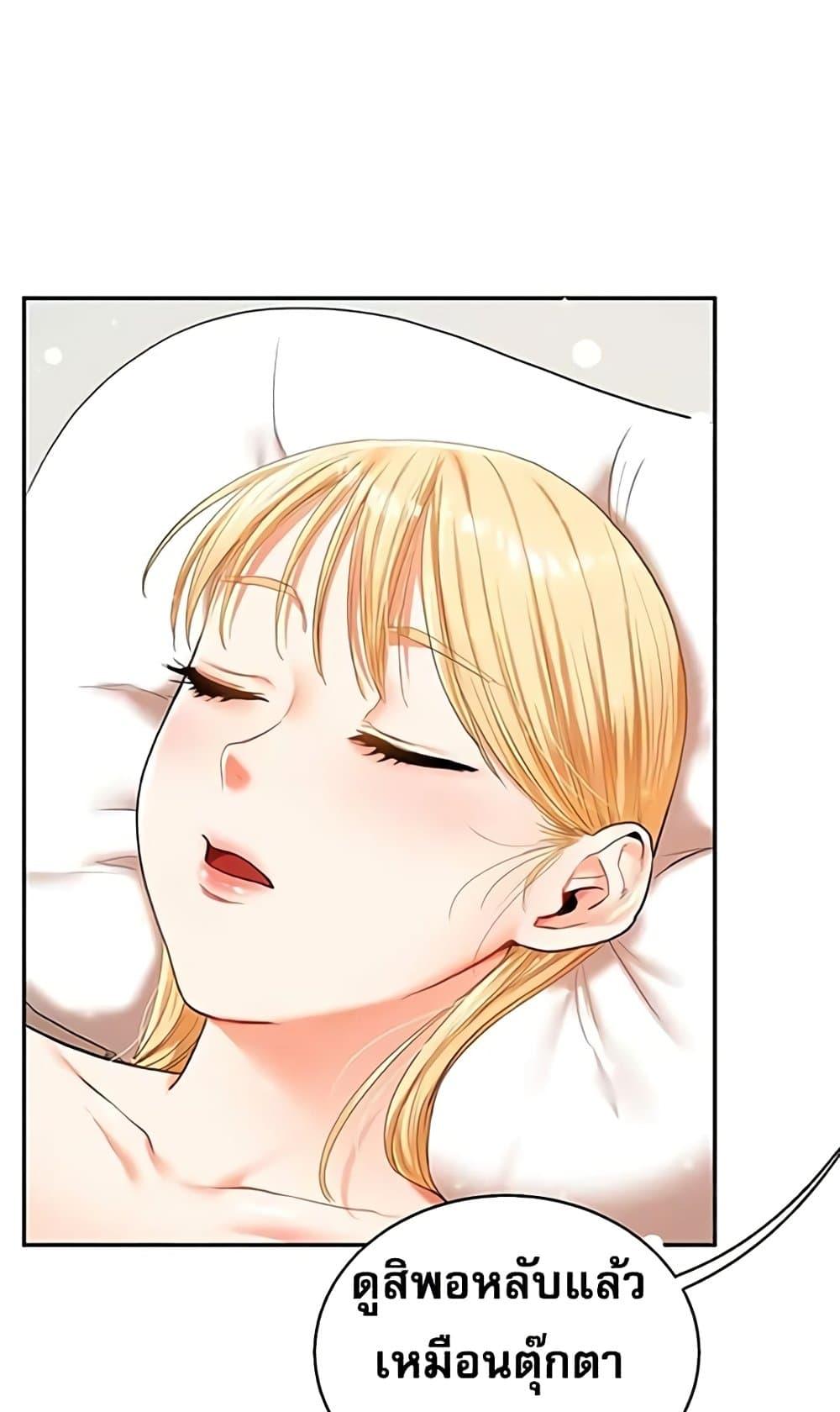 Doujin-Lc- อ่าน โดจิน มังฮวา เกาหลี ญี่ปุ่น จีน แปลไทย Relationship Reversal ตอนที่ 1 2 3 4 5 6 7 8 9 10 11 12 13 14 ฟรี ไม่มีโฆษณา อ่าน โดจิน Manhwa เกาหลี ญี่ปุ่น จีน เรามีครบ คัดมาให้เน้นๆ โดจิน 18+ รับประกันความฟินโดย  Doujin Lc