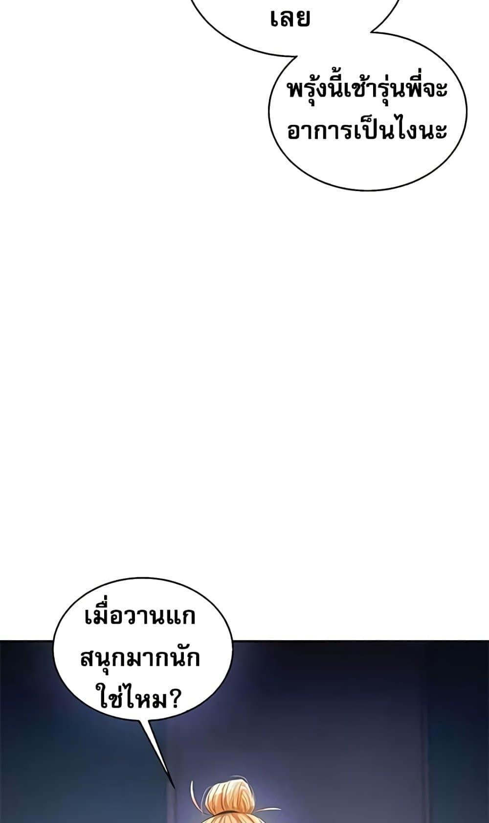 Doujin-Lc- อ่าน โดจิน มังฮวา เกาหลี ญี่ปุ่น จีน แปลไทย Relationship Reversal ตอนที่ 1 2 3 4 5 6 7 8 9 10 11 12 13 14 ฟรี ไม่มีโฆษณา อ่าน โดจิน Manhwa เกาหลี ญี่ปุ่น จีน เรามีครบ คัดมาให้เน้นๆ โดจิน 18+ รับประกันความฟินโดย  Doujin Lc