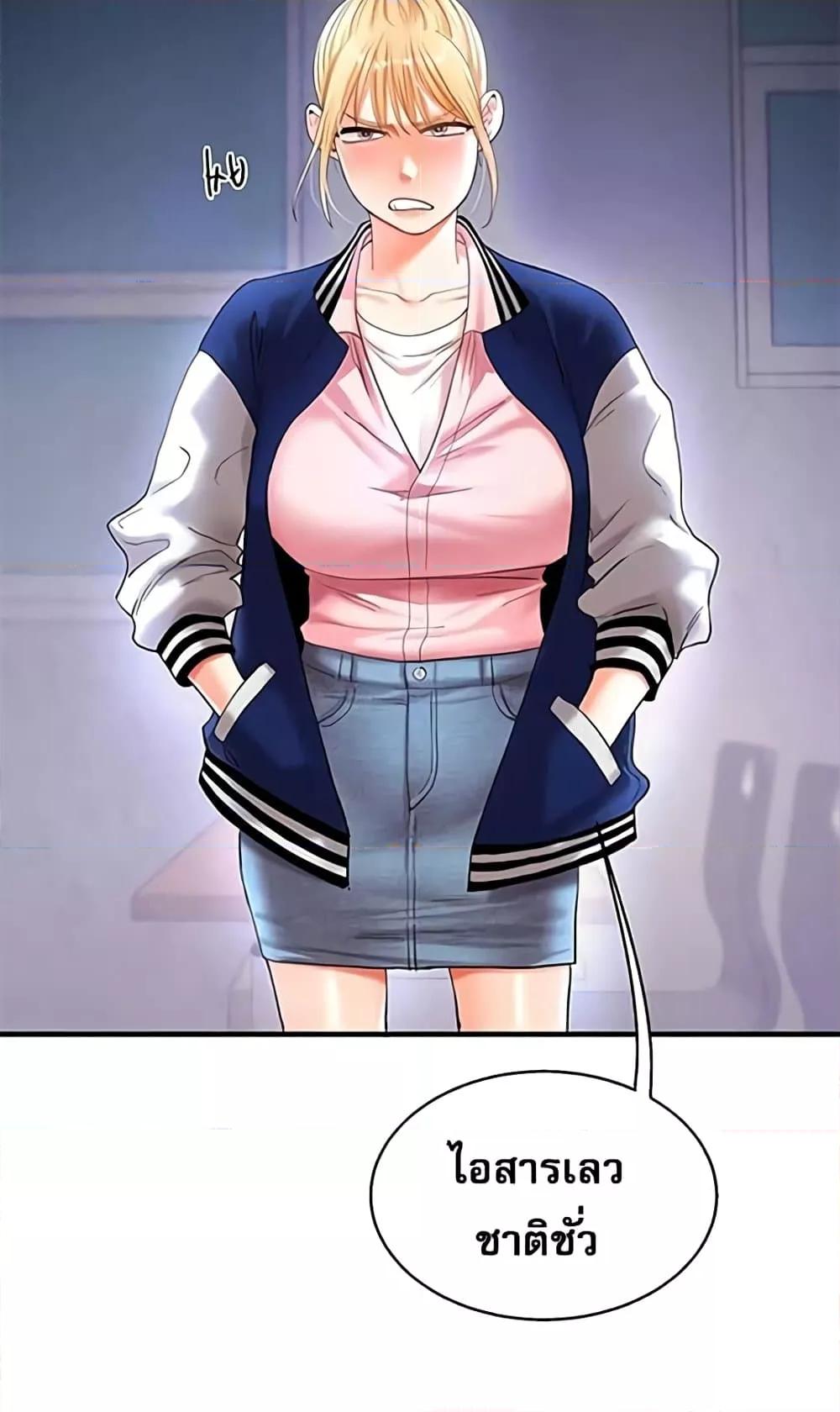 Doujin-Lc- อ่าน โดจิน มังฮวา เกาหลี ญี่ปุ่น จีน แปลไทย Relationship Reversal ตอนที่ 1 2 3 4 5 6 7 8 9 10 11 12 13 14 ฟรี ไม่มีโฆษณา อ่าน โดจิน Manhwa เกาหลี ญี่ปุ่น จีน เรามีครบ คัดมาให้เน้นๆ โดจิน 18+ รับประกันความฟินโดย  Doujin Lc