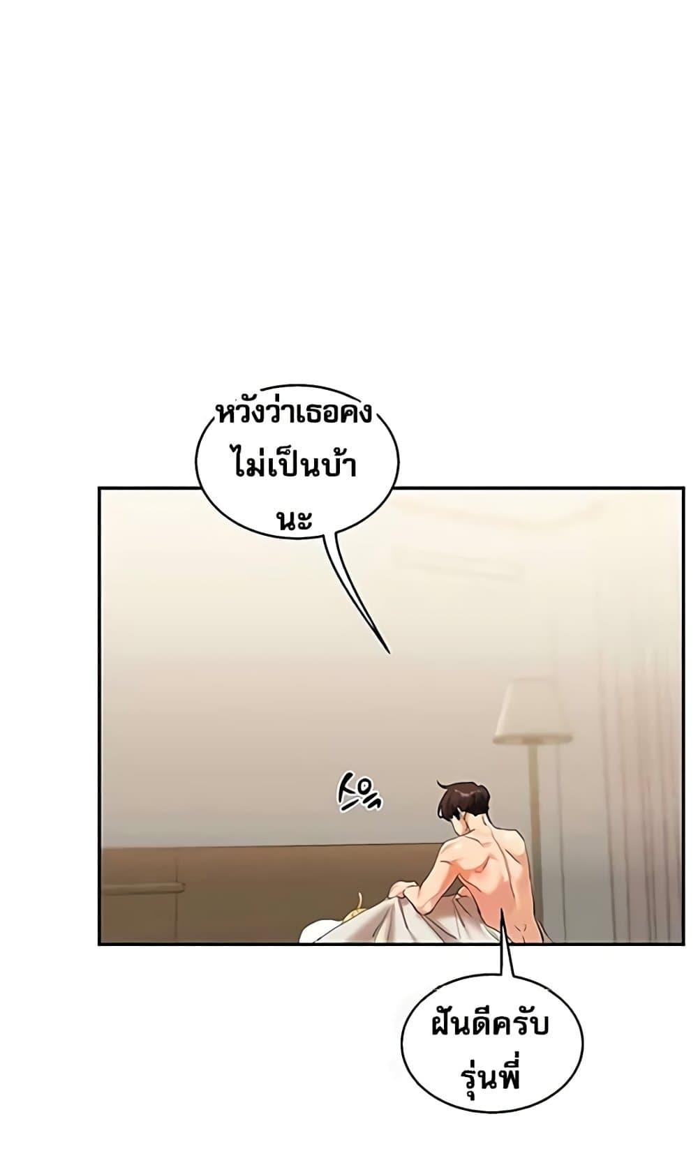 Doujin-Lc- อ่าน โดจิน มังฮวา เกาหลี ญี่ปุ่น จีน แปลไทย Relationship Reversal ตอนที่ 1 2 3 4 5 6 7 8 9 10 11 12 13 14 ฟรี ไม่มีโฆษณา อ่าน โดจิน Manhwa เกาหลี ญี่ปุ่น จีน เรามีครบ คัดมาให้เน้นๆ โดจิน 18+ รับประกันความฟินโดย  Doujin Lc