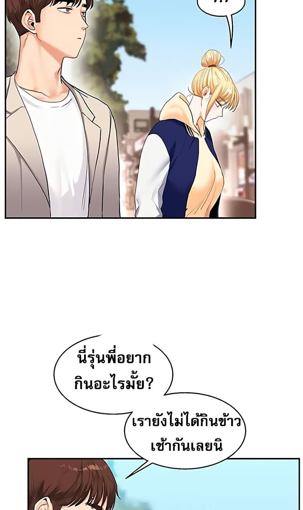 Doujin-Lc- อ่าน โดจิน มังฮวา เกาหลี ญี่ปุ่น จีน แปลไทย Relationship Reversal ตอนที่ 1 2 3 4 5 6 7 8 9 10 11 12 13 14 ฟรี ไม่มีโฆษณา อ่าน โดจิน Manhwa เกาหลี ญี่ปุ่น จีน เรามีครบ คัดมาให้เน้นๆ โดจิน 18+ รับประกันความฟินโดย  Doujin Lc