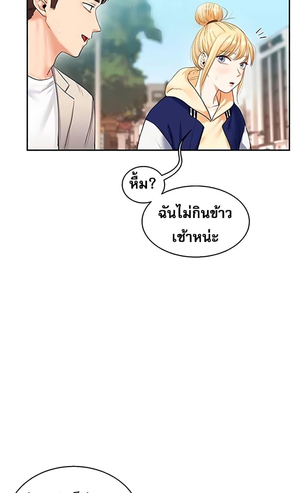 Doujin-Lc- อ่าน โดจิน มังฮวา เกาหลี ญี่ปุ่น จีน แปลไทย Relationship Reversal ตอนที่ 1 2 3 4 5 6 7 8 9 10 11 12 13 14 ฟรี ไม่มีโฆษณา อ่าน โดจิน Manhwa เกาหลี ญี่ปุ่น จีน เรามีครบ คัดมาให้เน้นๆ โดจิน 18+ รับประกันความฟินโดย  Doujin Lc