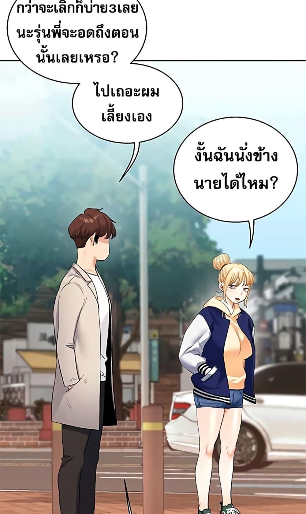 Doujin-Lc- อ่าน โดจิน มังฮวา เกาหลี ญี่ปุ่น จีน แปลไทย Relationship Reversal ตอนที่ 1 2 3 4 5 6 7 8 9 10 11 12 13 14 ฟรี ไม่มีโฆษณา อ่าน โดจิน Manhwa เกาหลี ญี่ปุ่น จีน เรามีครบ คัดมาให้เน้นๆ โดจิน 18+ รับประกันความฟินโดย  Doujin Lc